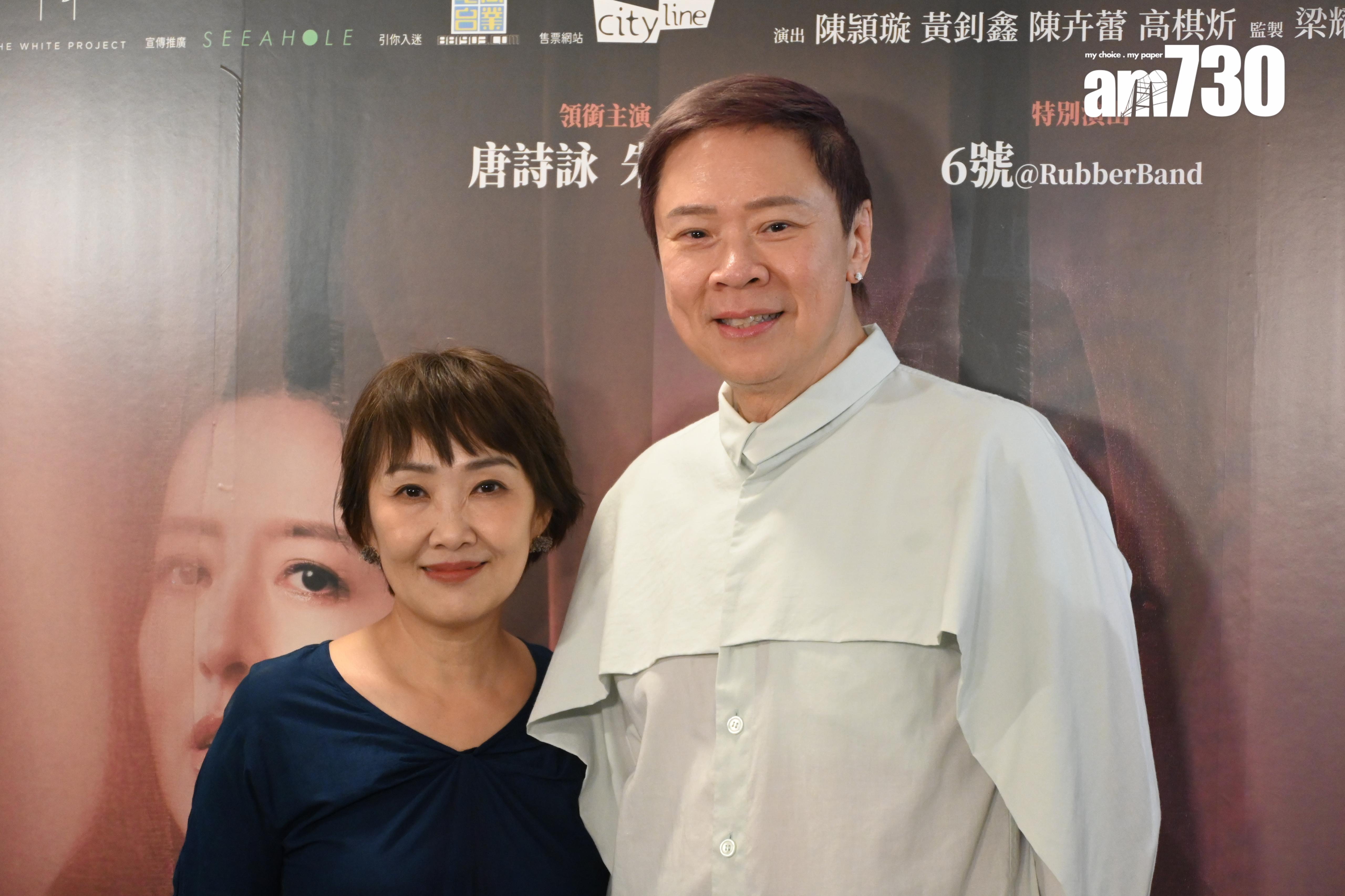 陳志雲與導演甄詠蓓。