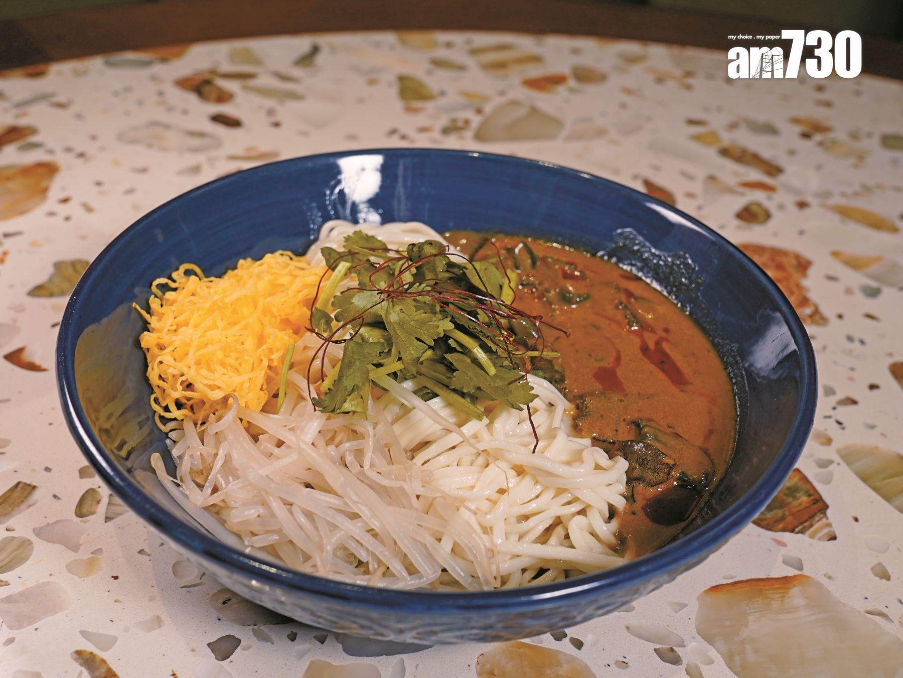 秘製椒麻皮蛋醬拌麵$118 皮蛋醬撈幼麵甘香掛汁。(歐迪栢攝)