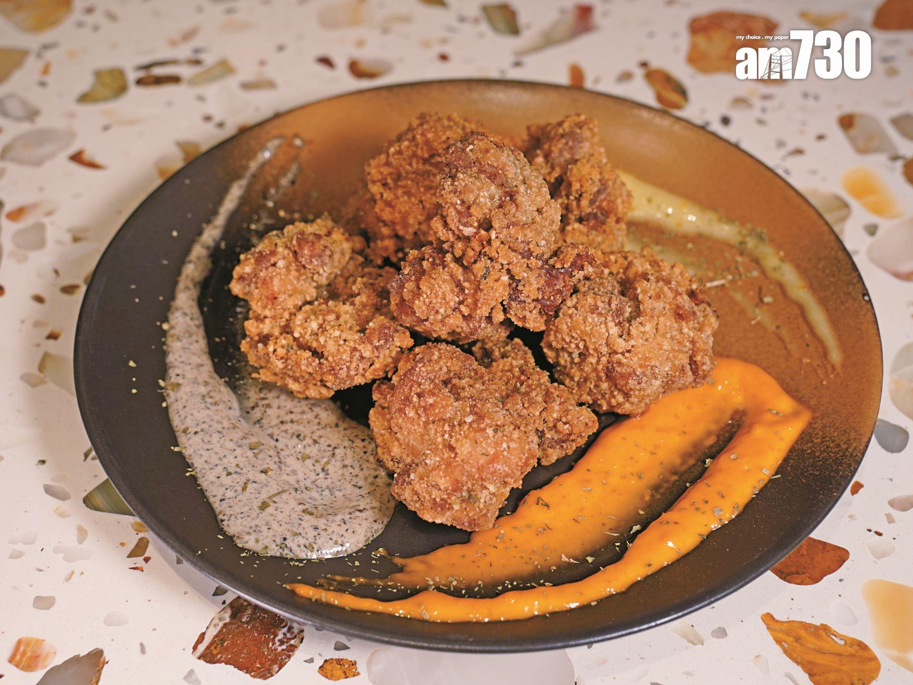 三色鹽酥雞(柚子、松露、冬蔭功)$128 炸漿酥脆,雞肉嫩滑保留肉汁。(歐迪栢攝)