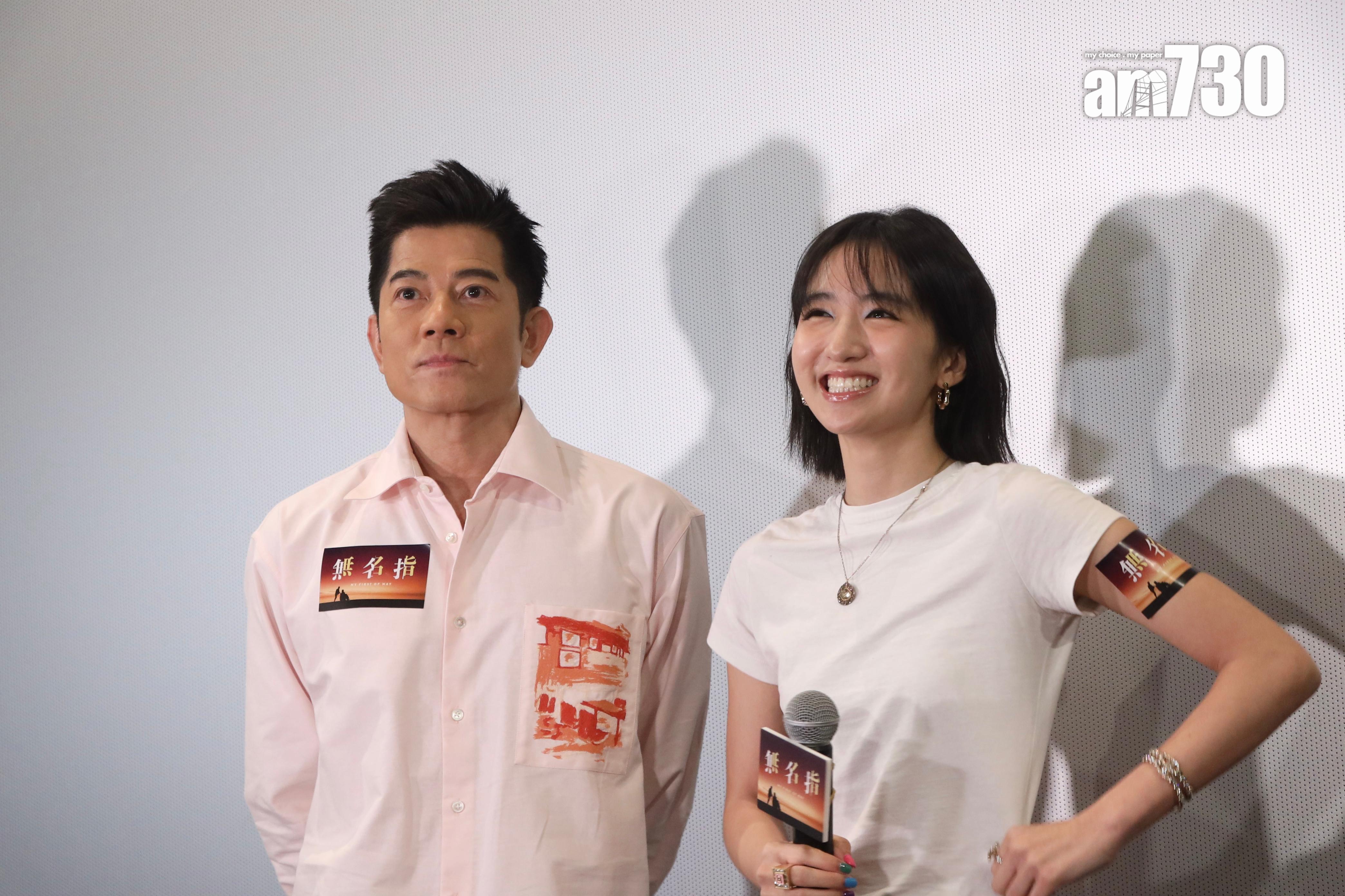 郭富城和許恩怡在電影《無名指》神秘優先場驚喜現身謝票,映後與觀眾交流。(娛樂組攝)