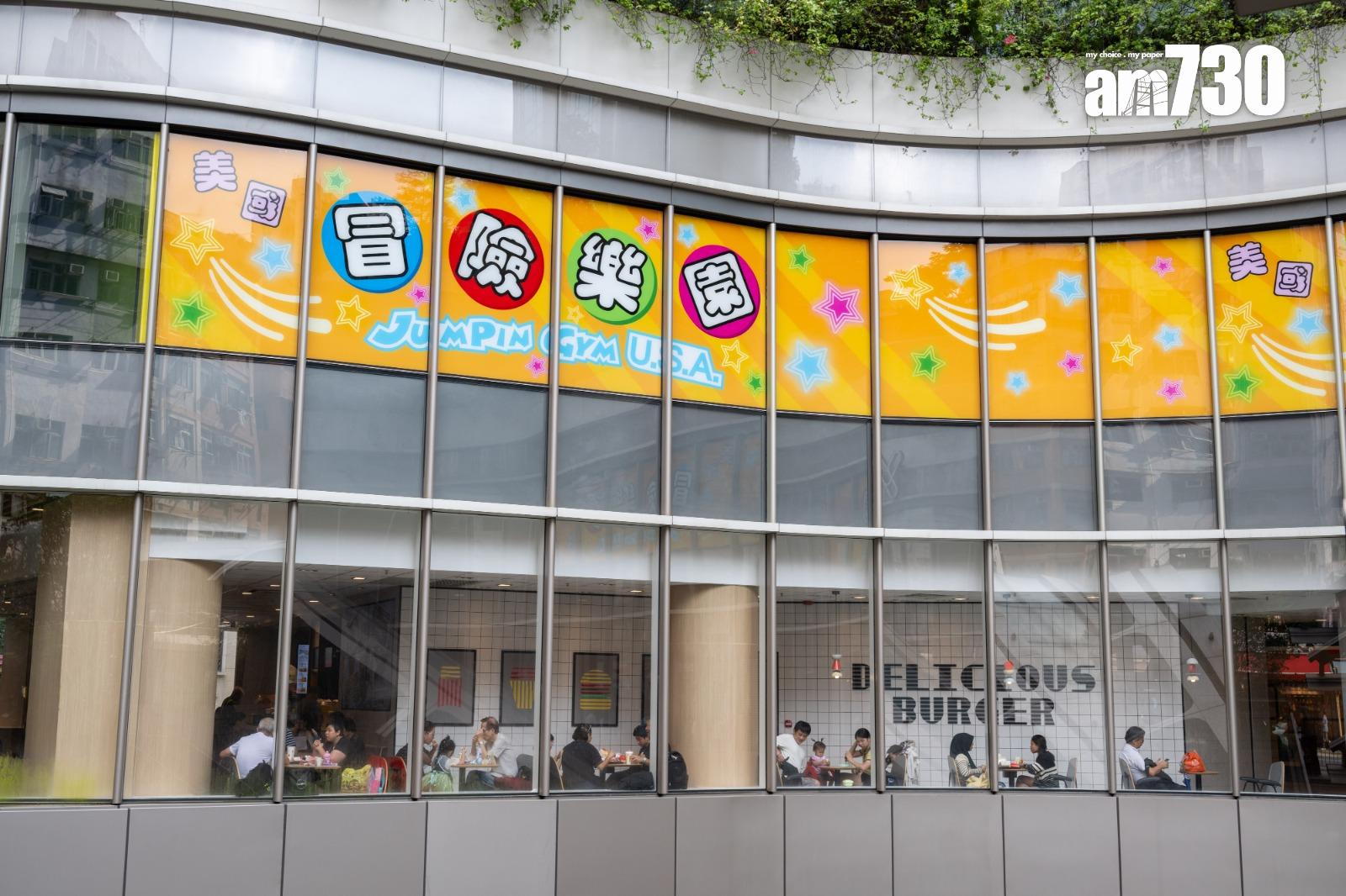 美國冒險樂園1994年起在香港營運室內遊樂場(資料圖片)