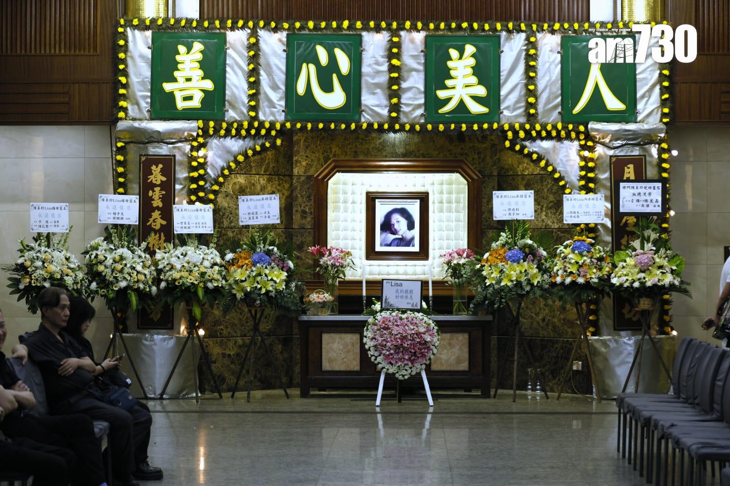 艾威妻子的靈堂牌匾寫著「善心美人」。(林俊源攝)