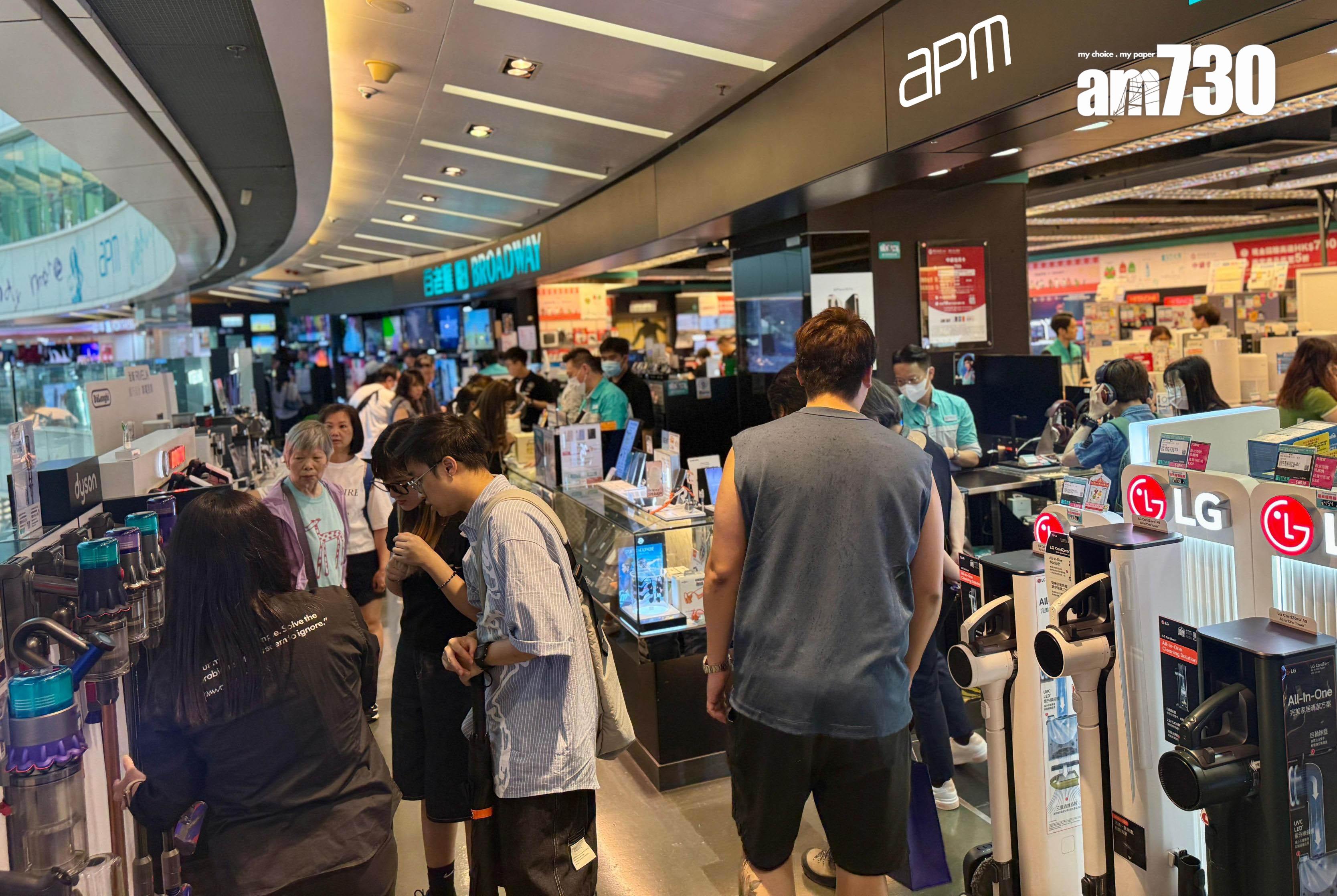 新地:apm父親節周末生意額及人流按年升10%|商場動態