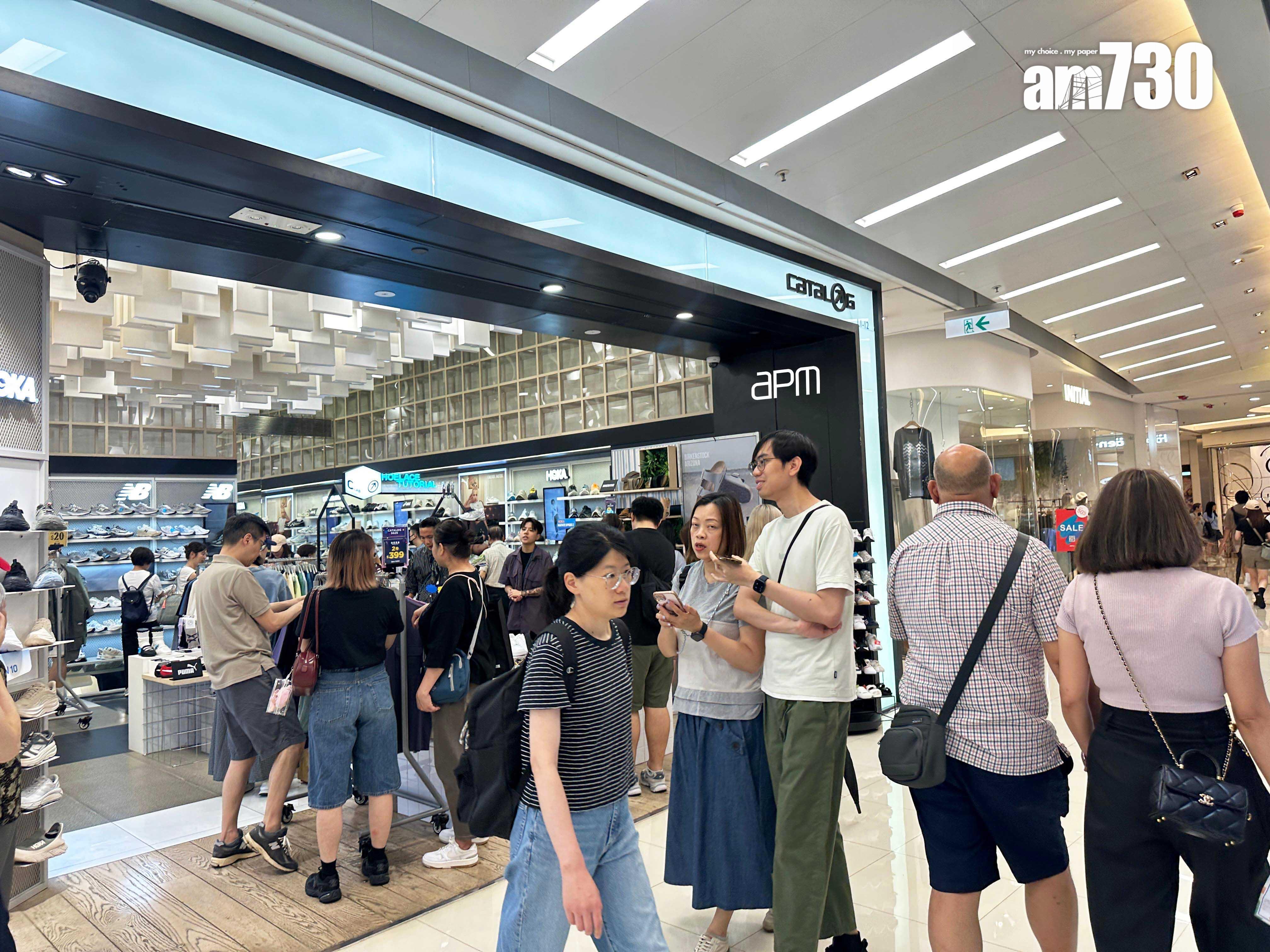 新地:apm父親節周末生意額及人流按年升10%|商場動態