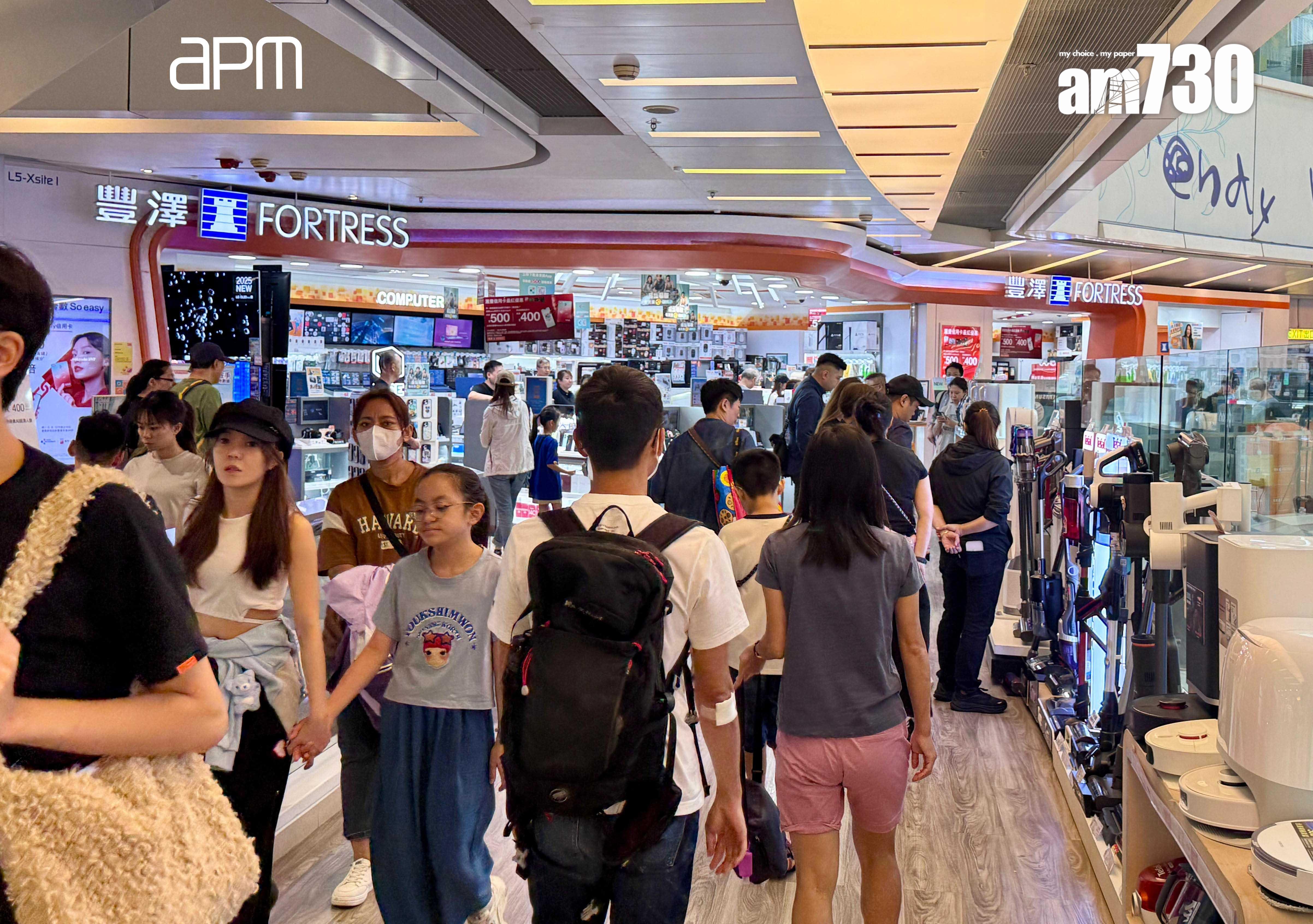 新地:apm父親節周末生意額及人流按年升10%|商場動態