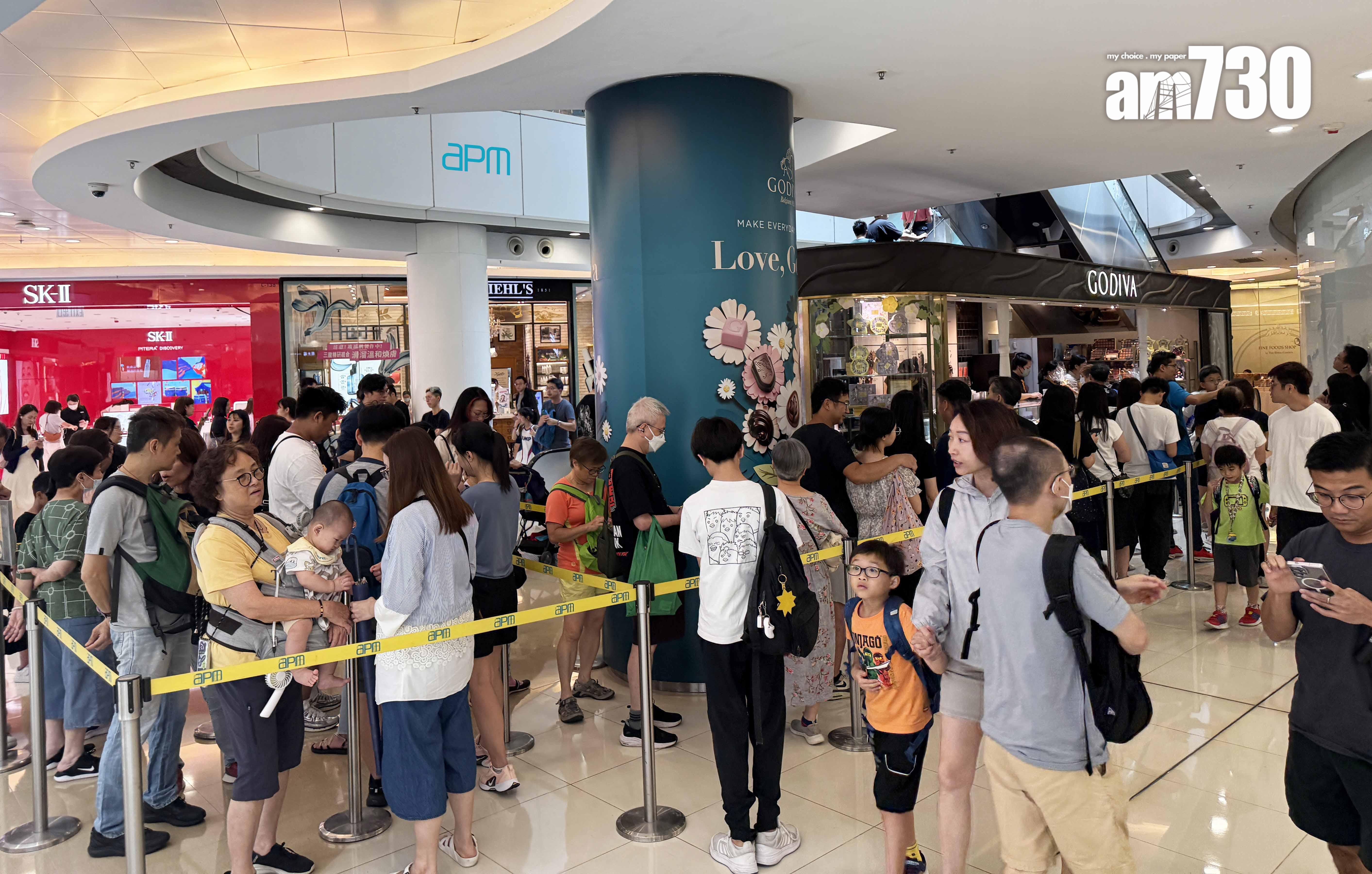 新地:apm父親節周末生意額及人流按年升10%|商場動態