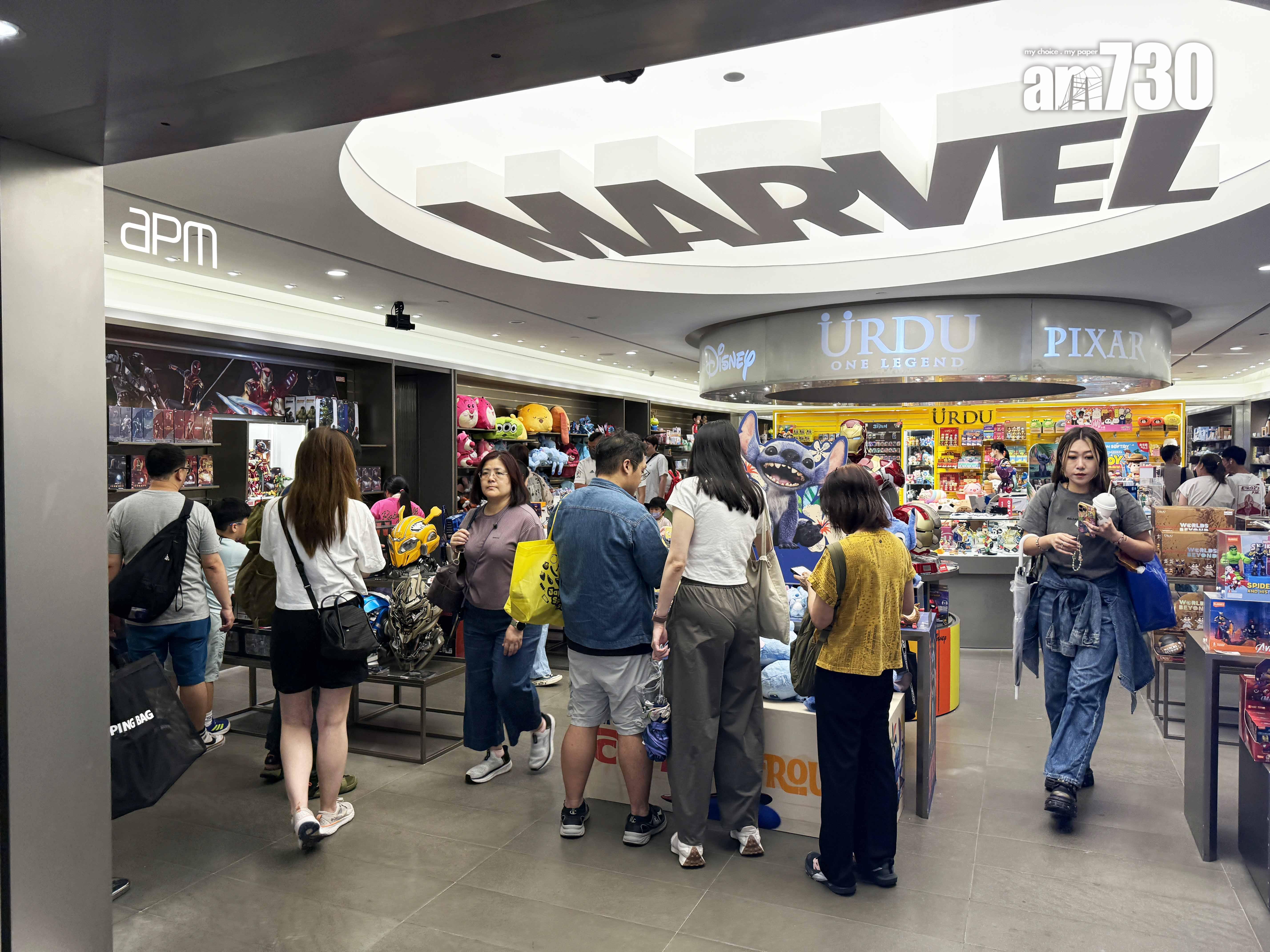 新地:apm父親節周末生意額及人流按年升10%|商場動態