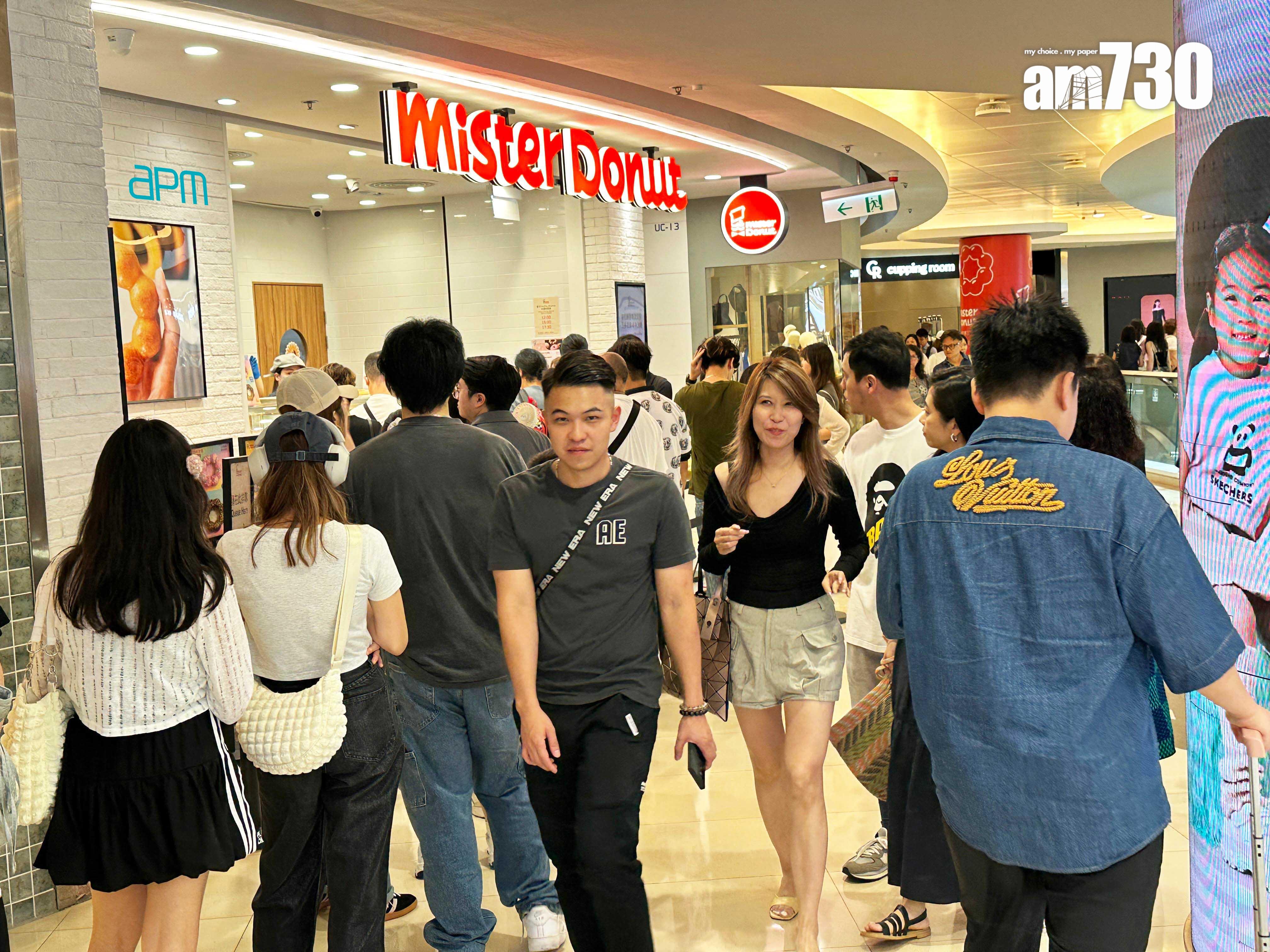 新地:apm父親節周末生意額及人流按年升10%|商場動態