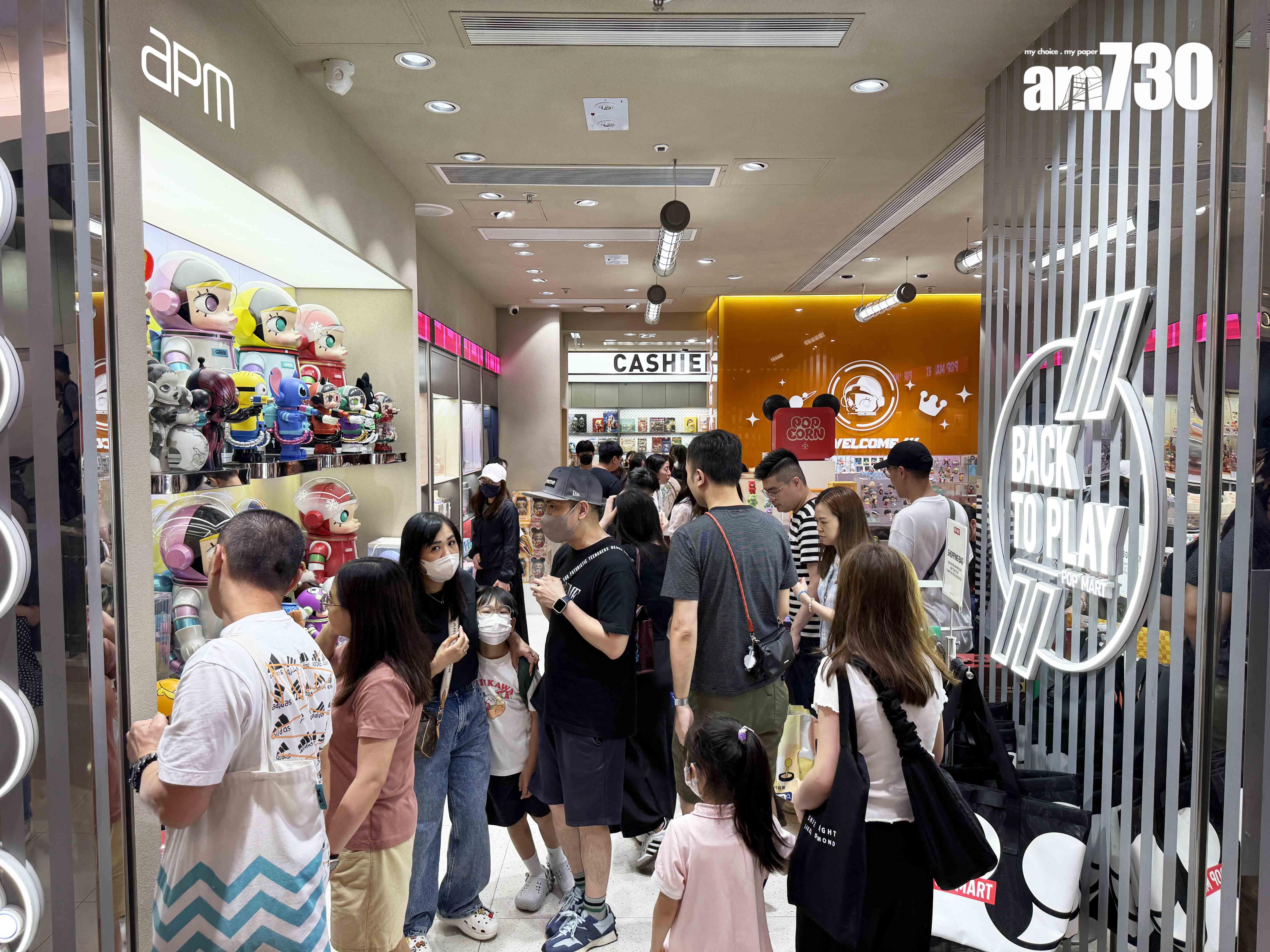 新地:apm父親節周末生意額及人流按年升10%|商場動態