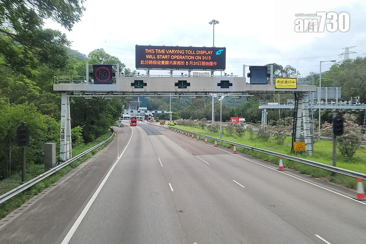運輸署建議駕駛者留意隧道費顯示屏和流動應用程式「香港出行易」。(資料圖片/鍾式明攝)