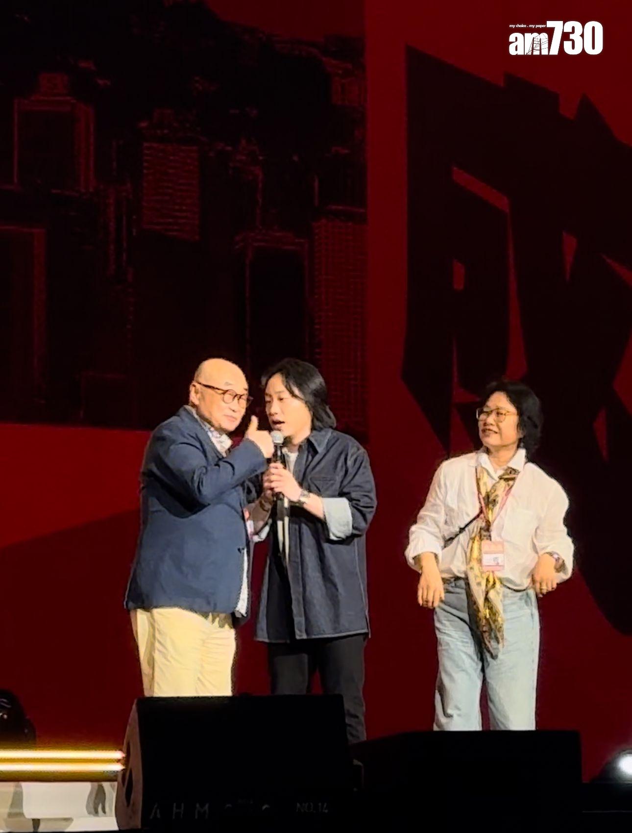 歐陽萬成謝幕時帶父母同站紅館舞台。 (娛樂組攝)