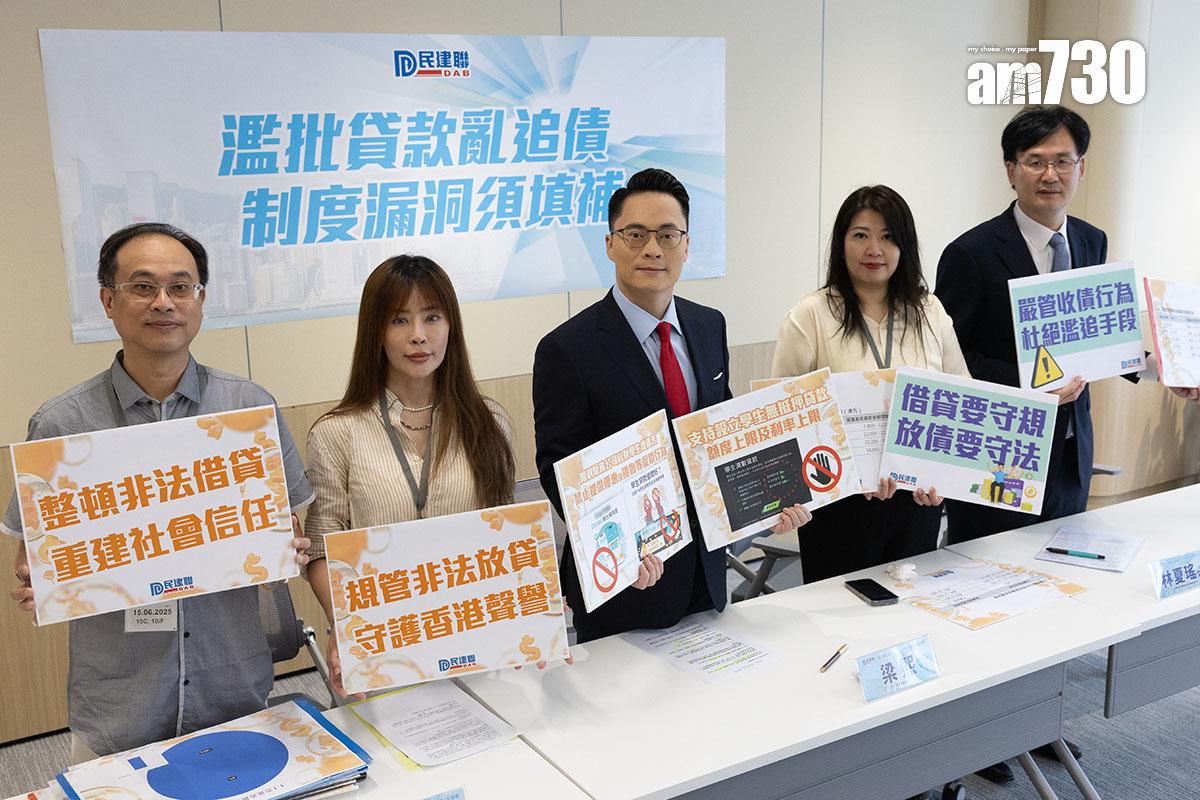 梁熙(中)日前聯合多個外傭關注團體開記者會,促請政府就借貸總金額設定上額。(資料圖片/蘇文傑攝)