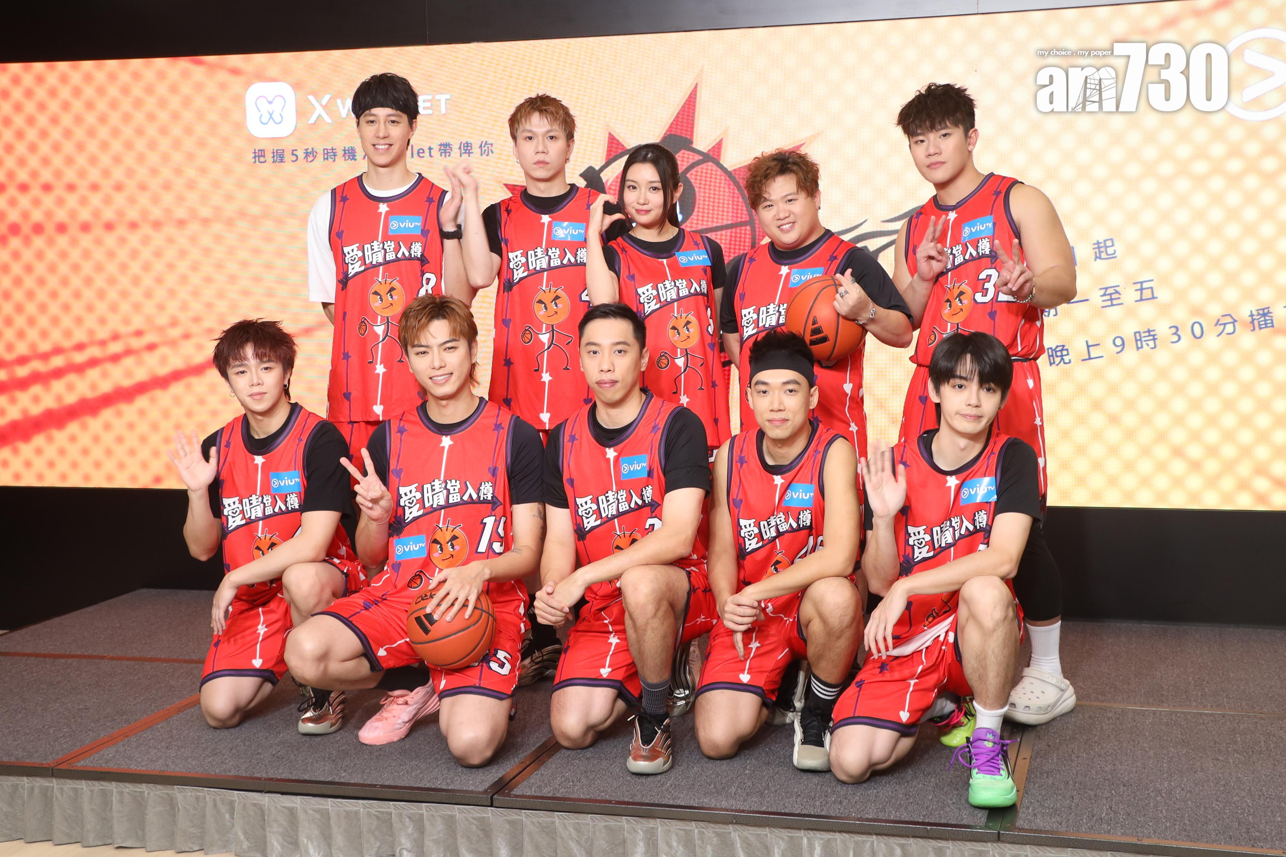 「愛晴當入樽」籃球隊成員。(娛樂組攝)