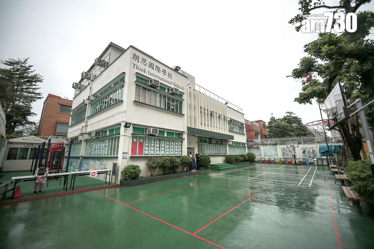 朗思國際學校。(資料圖片)