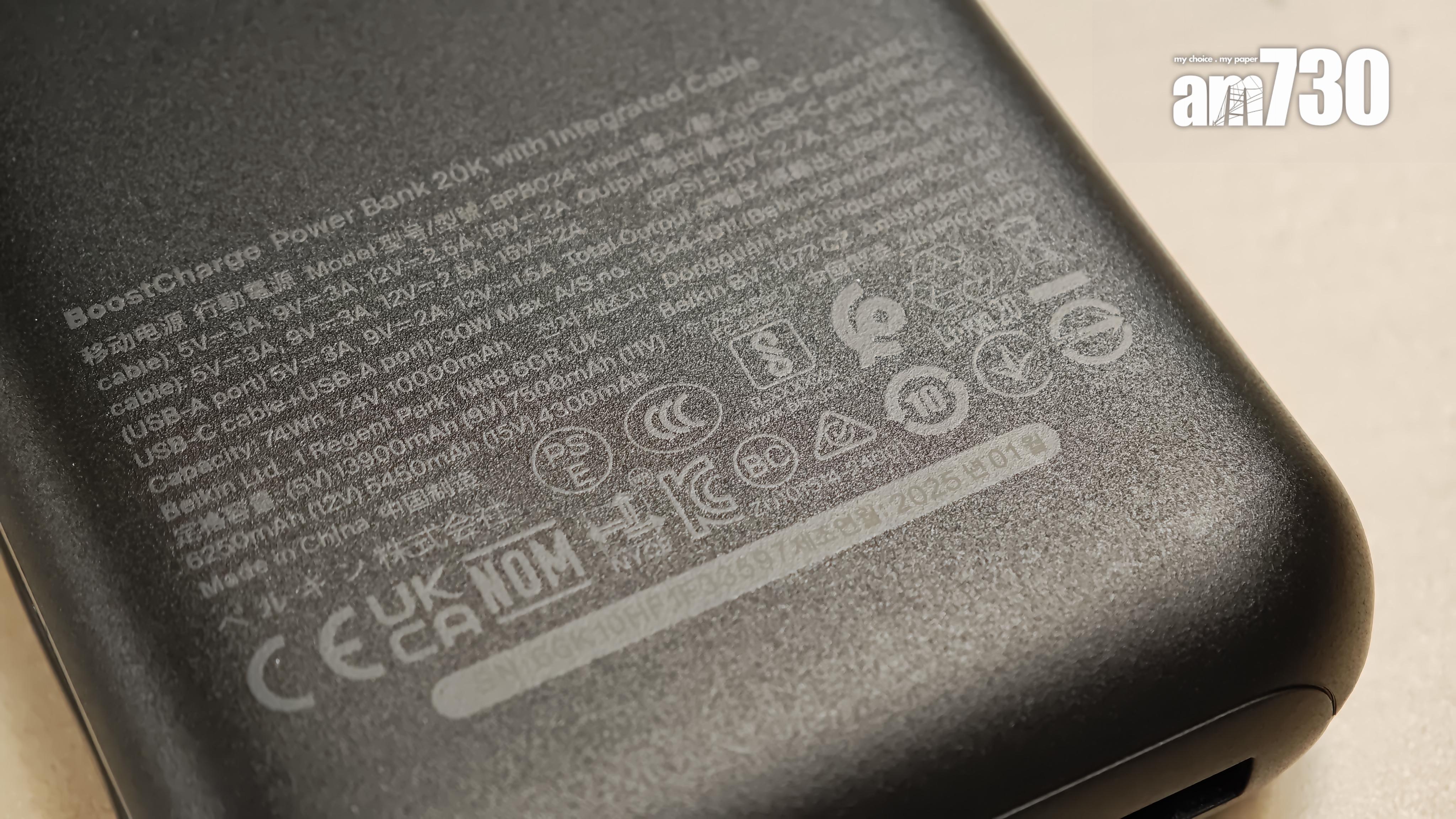 Belkin的流動電源機身印上CCC認證。