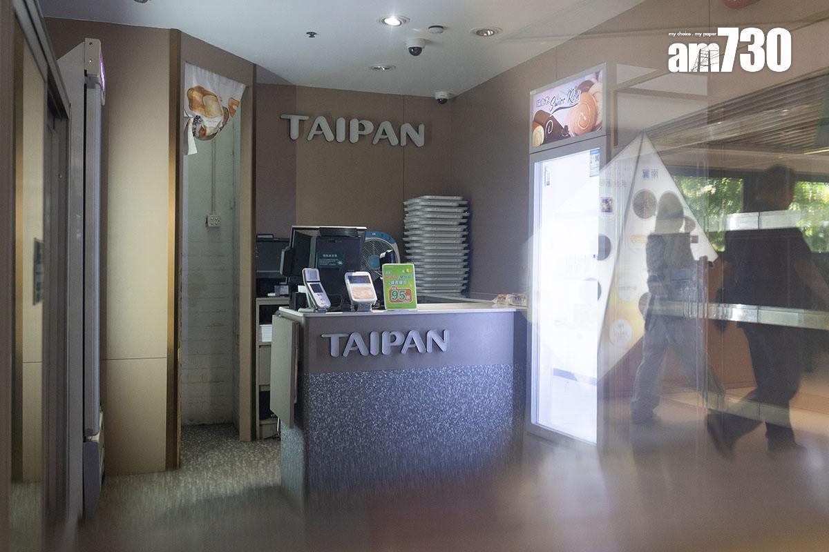 大班麵包西餅屯門分店停業。(蘇文傑攝)