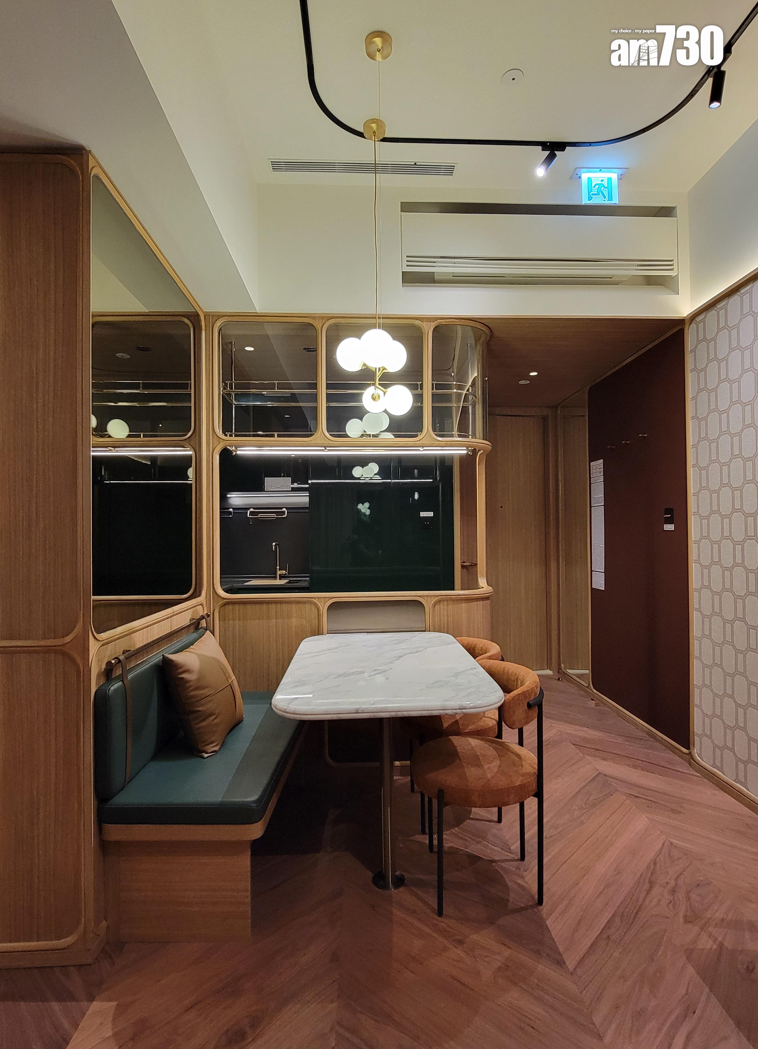 滶晨示範單位|494呎連家具兩房 木系設計深綠色主調 (多圖有片)|黃竹坑新盤