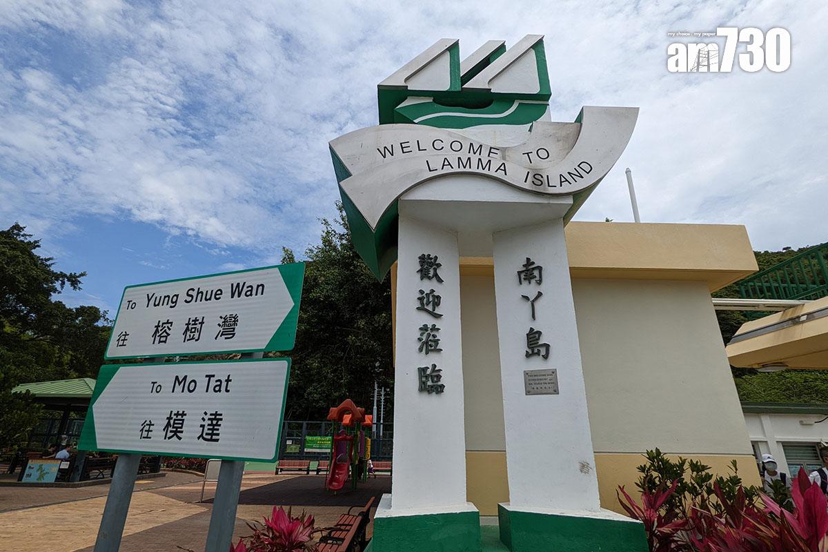 政府擬以「片區開發」模式發展南丫島等項目。(資料圖片/羅庸軒攝)