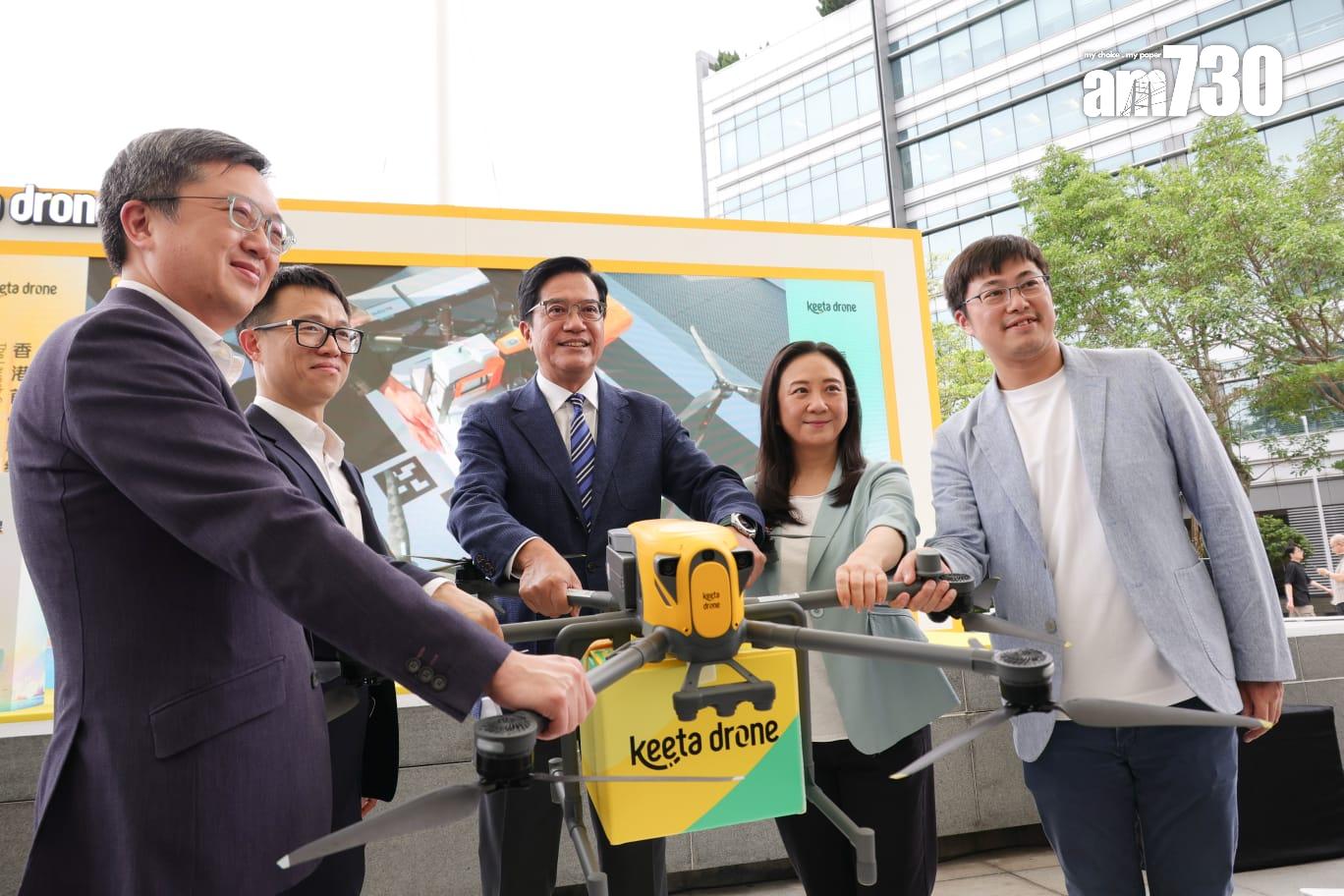 低空經濟|財政司副司長黃偉綸及立法會議員葛珮帆出席無人機在啟動儀式。(吳康琦攝)