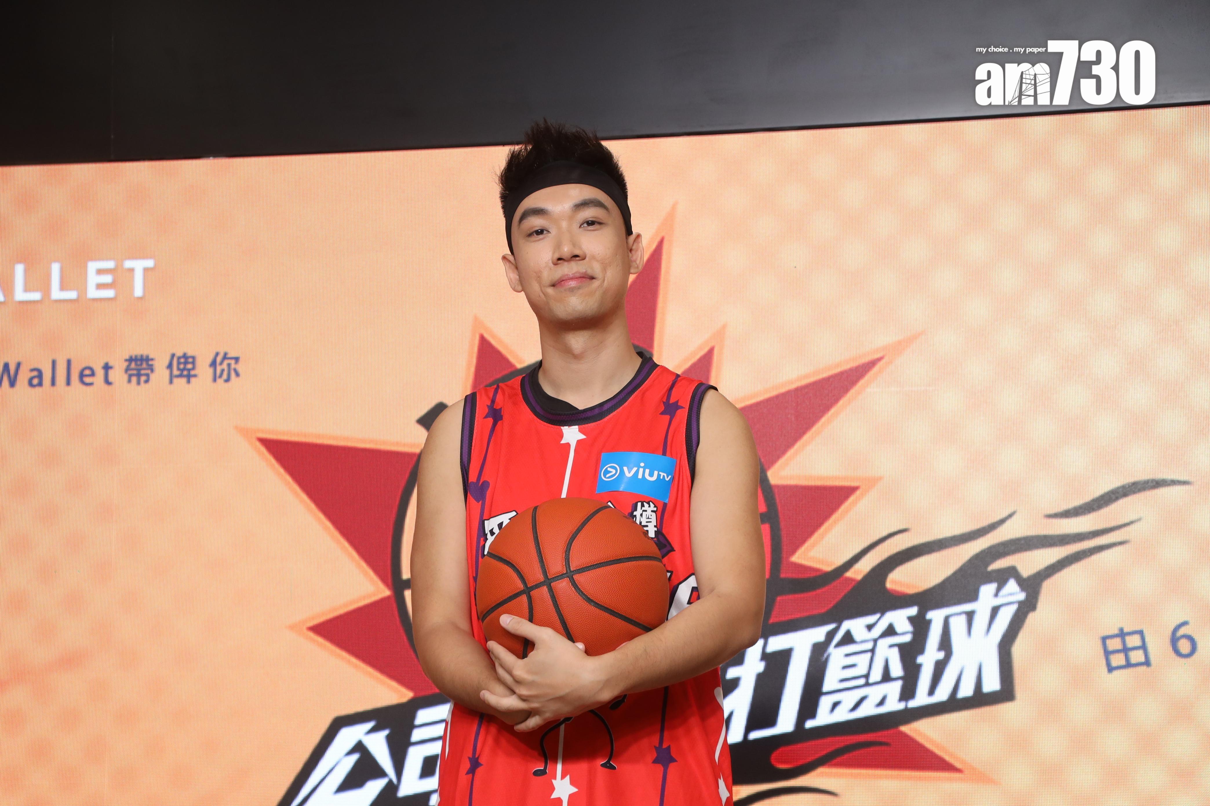 文卓森(旁白君)是《公司逼我打籃球》的製作人兼「愛晴當入樽」的隊友。(娛樂組攝)