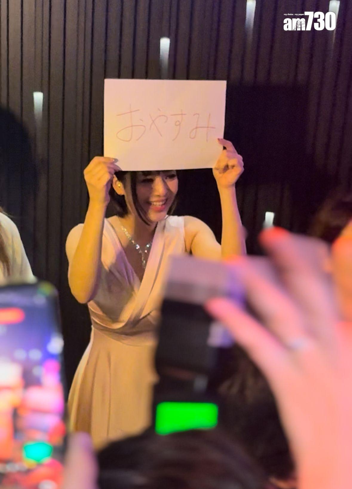 大會安排蒼井空跟粉絲玩遊戲。 ( 娛樂版攝)