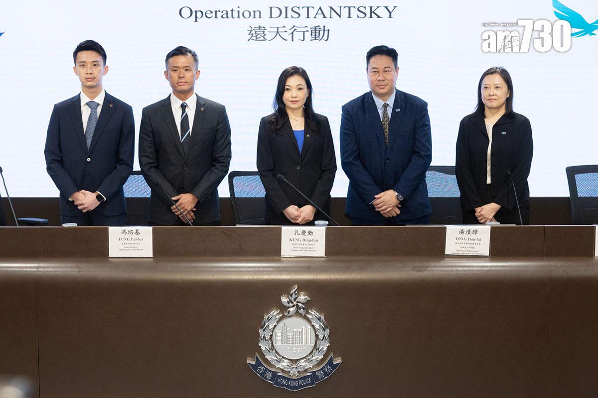 警方召開記者會交代一宗反詐騙行動。(蘇文傑攝)