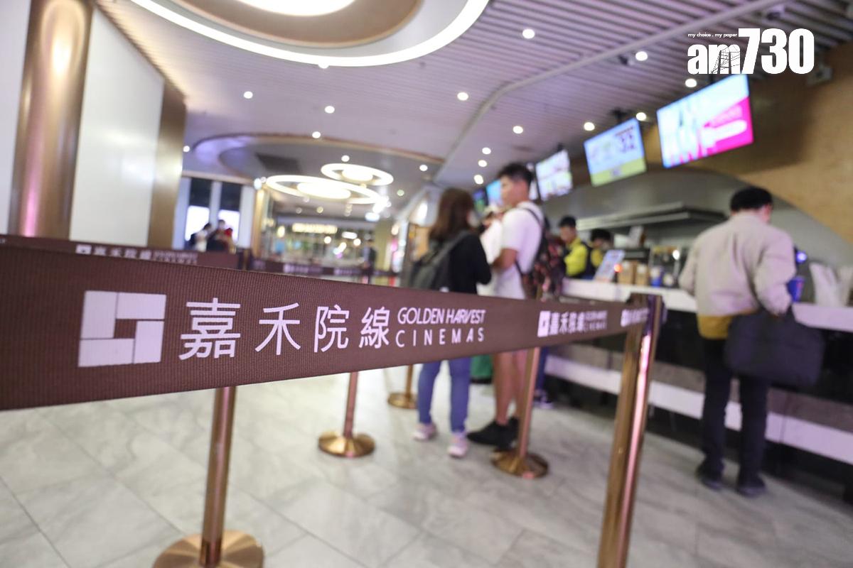 嘉禾院線在嘉禾MegaBox結業後,只剩下4間戲院。(鍾式明攝)