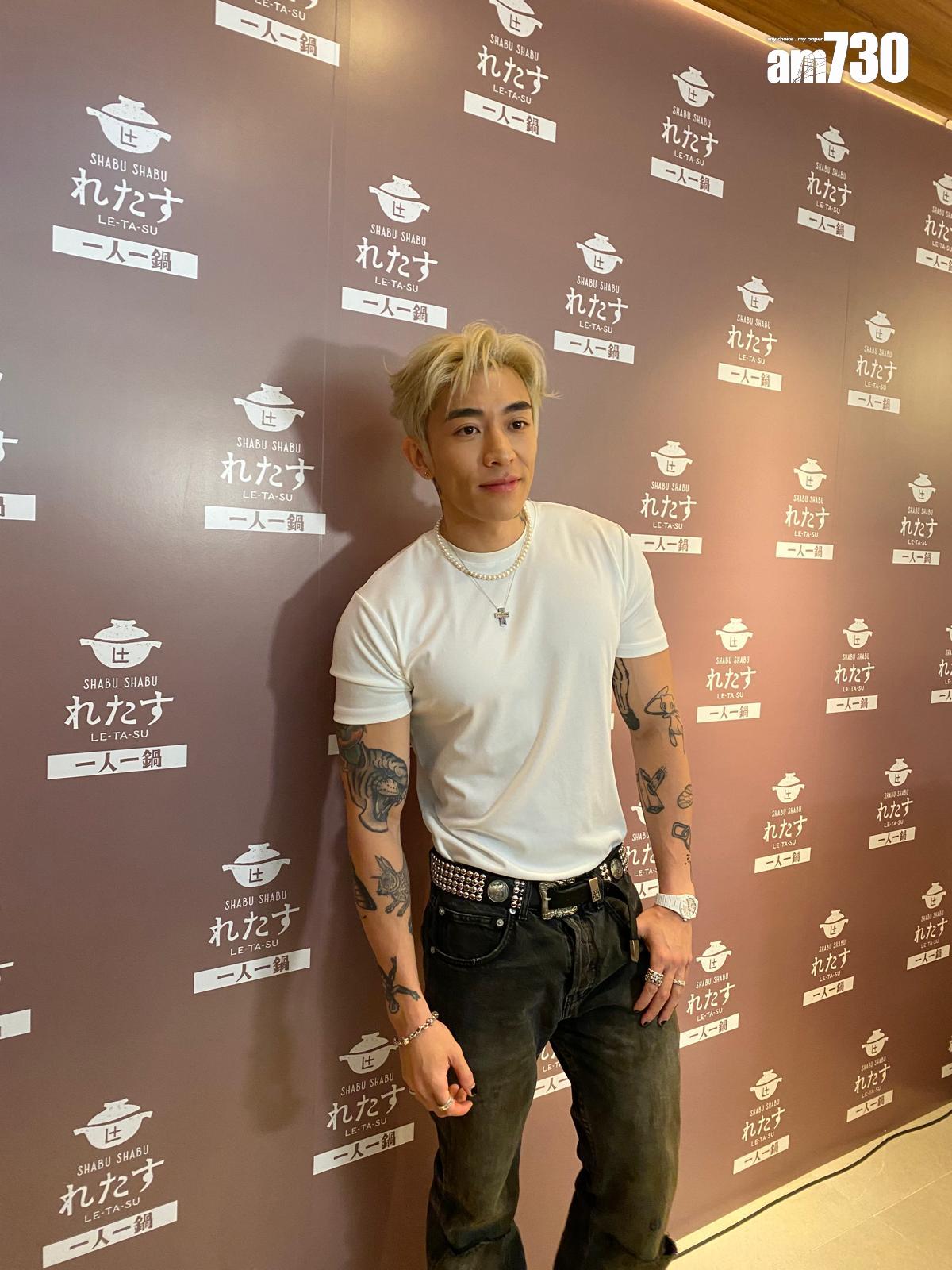 Tyson Yoshi稱軒公教路,騷前禁慾會好氣啲。