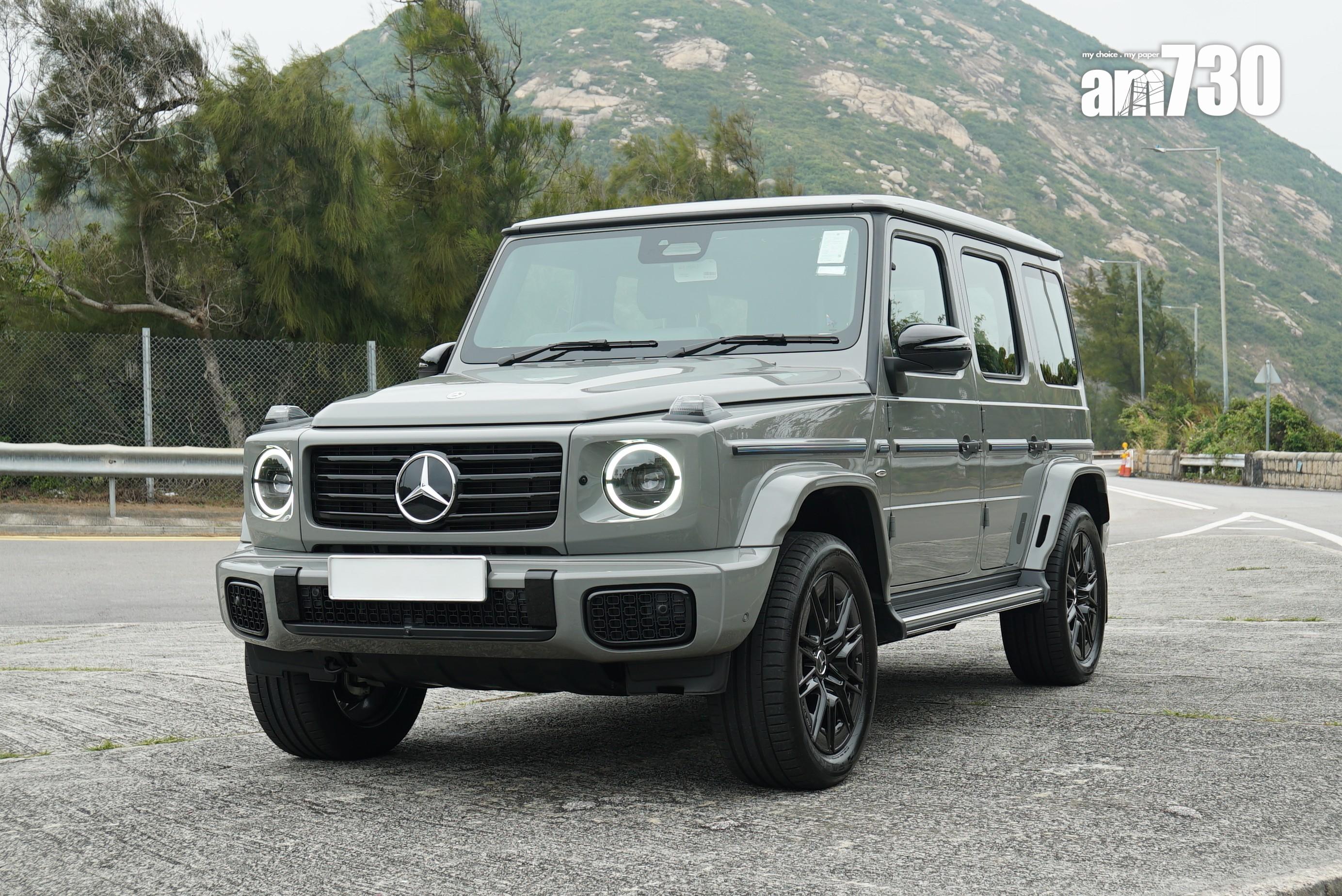 Mercedes-Benz G 580e EDITION ONE。