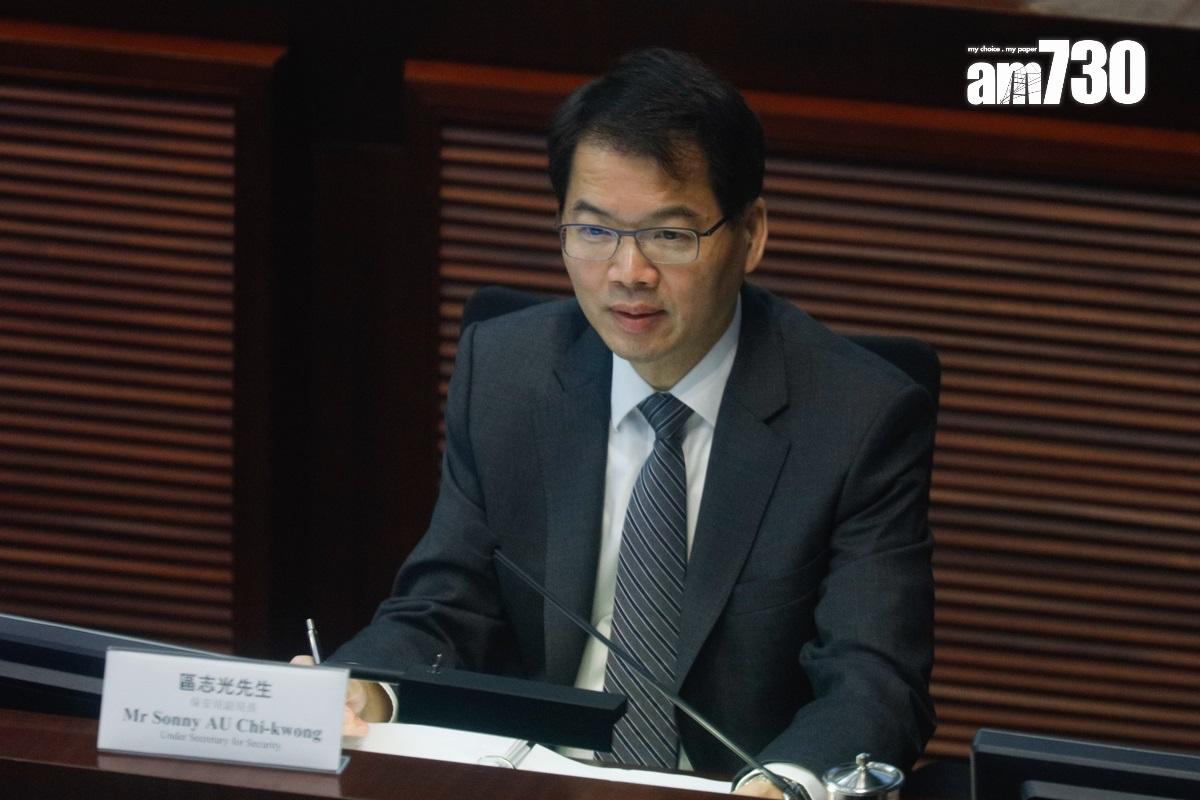 區志光獲頒金紫荊星章。(資料圖片/蘇文傑攝)