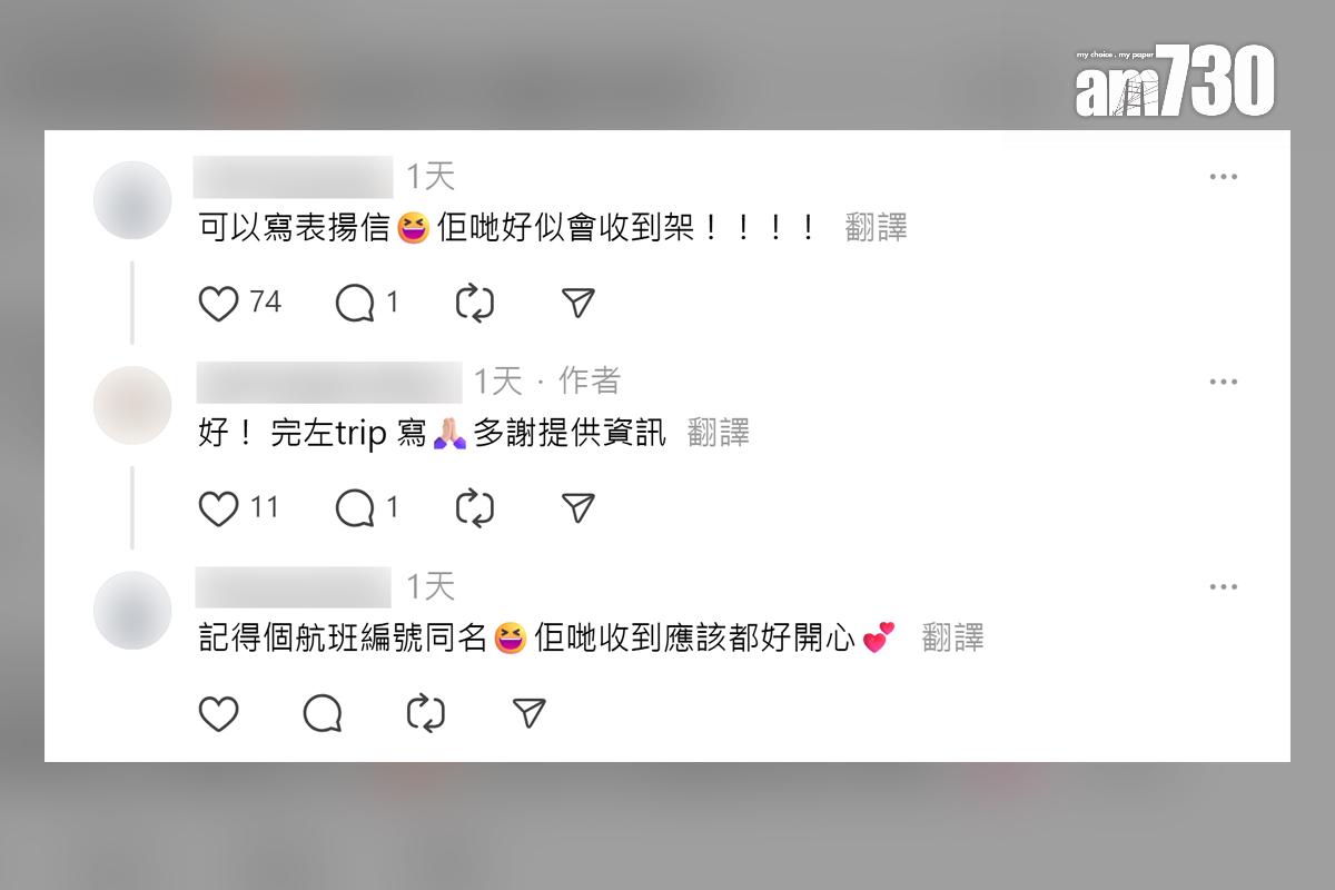 有網民撰文讚揚國泰航空的空中服務員,其他網民留言回應。(Threads截圖)