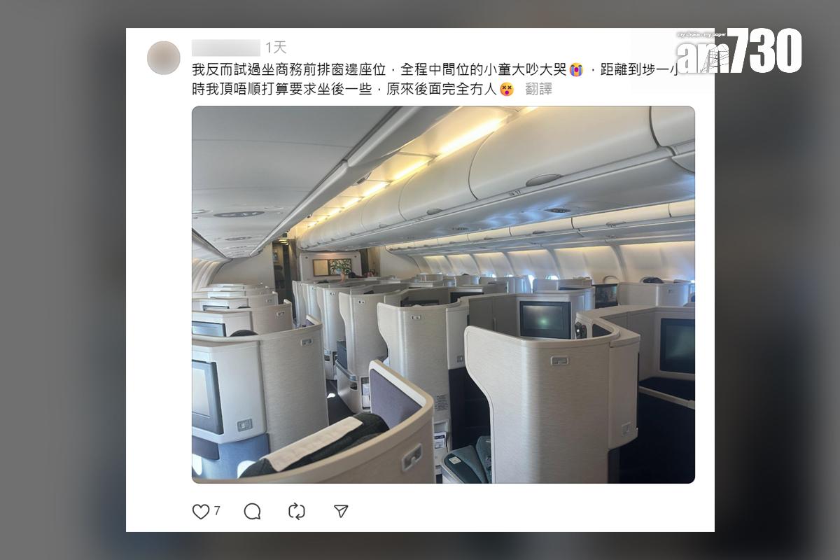 有網民撰文讚揚國泰航空的空中服務員,其他網民留言回應。(Threads截圖)