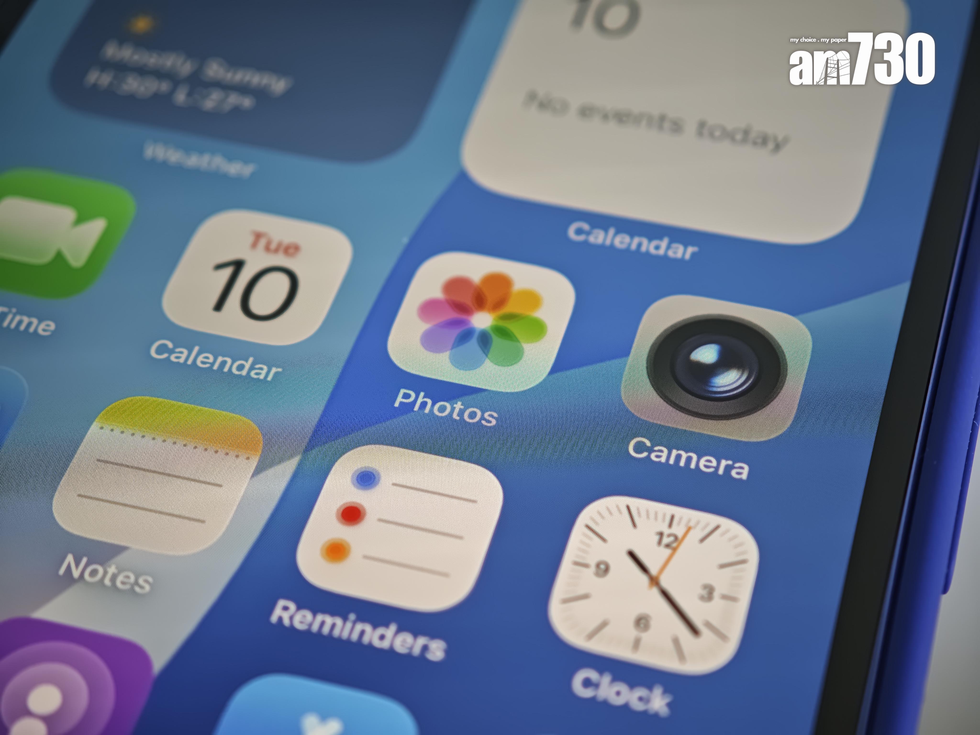 iOS 26的app標誌變回擬真設計,並加入玻璃質感。
