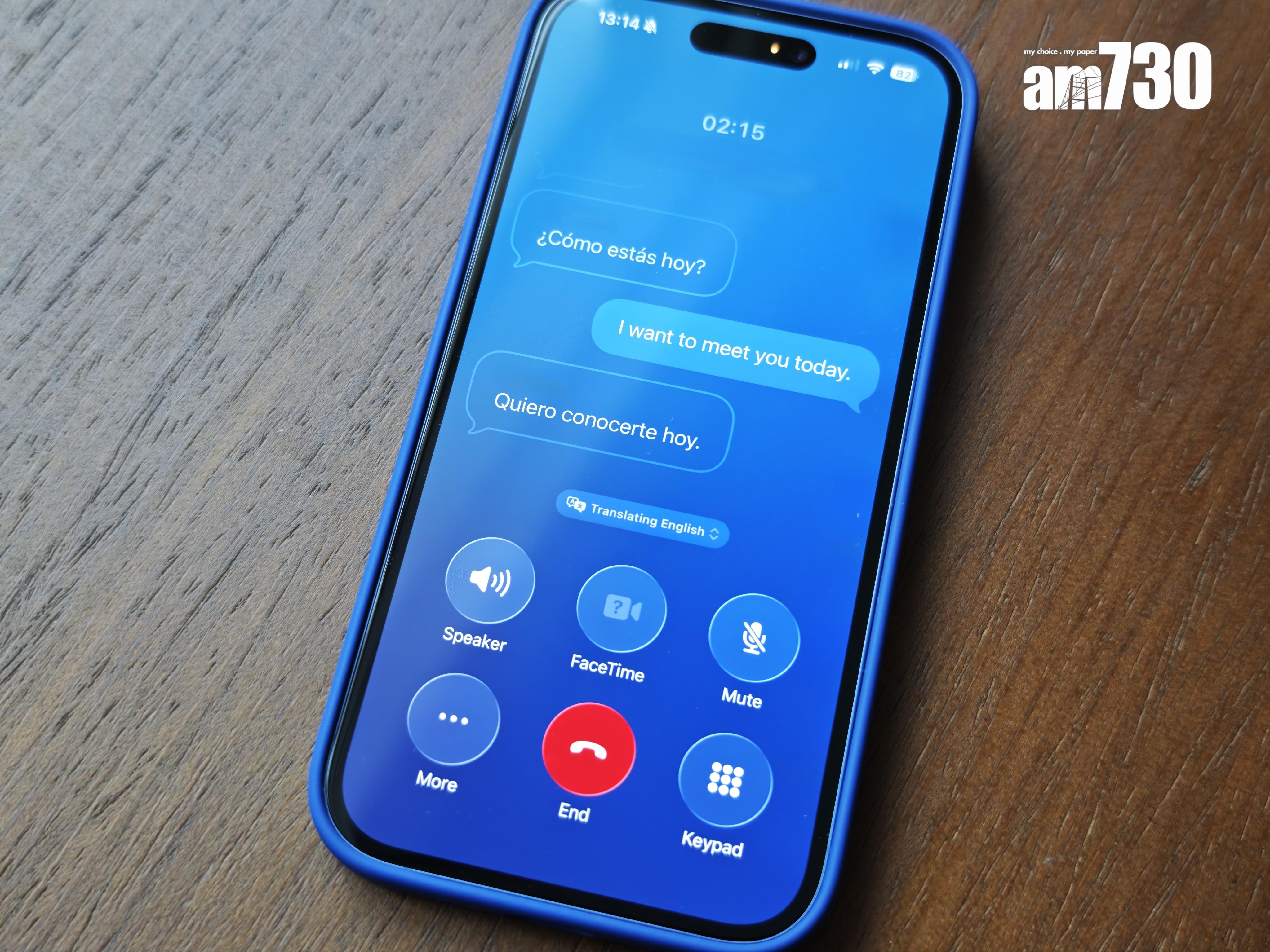 iOS 26可在對話之中即時翻譯。