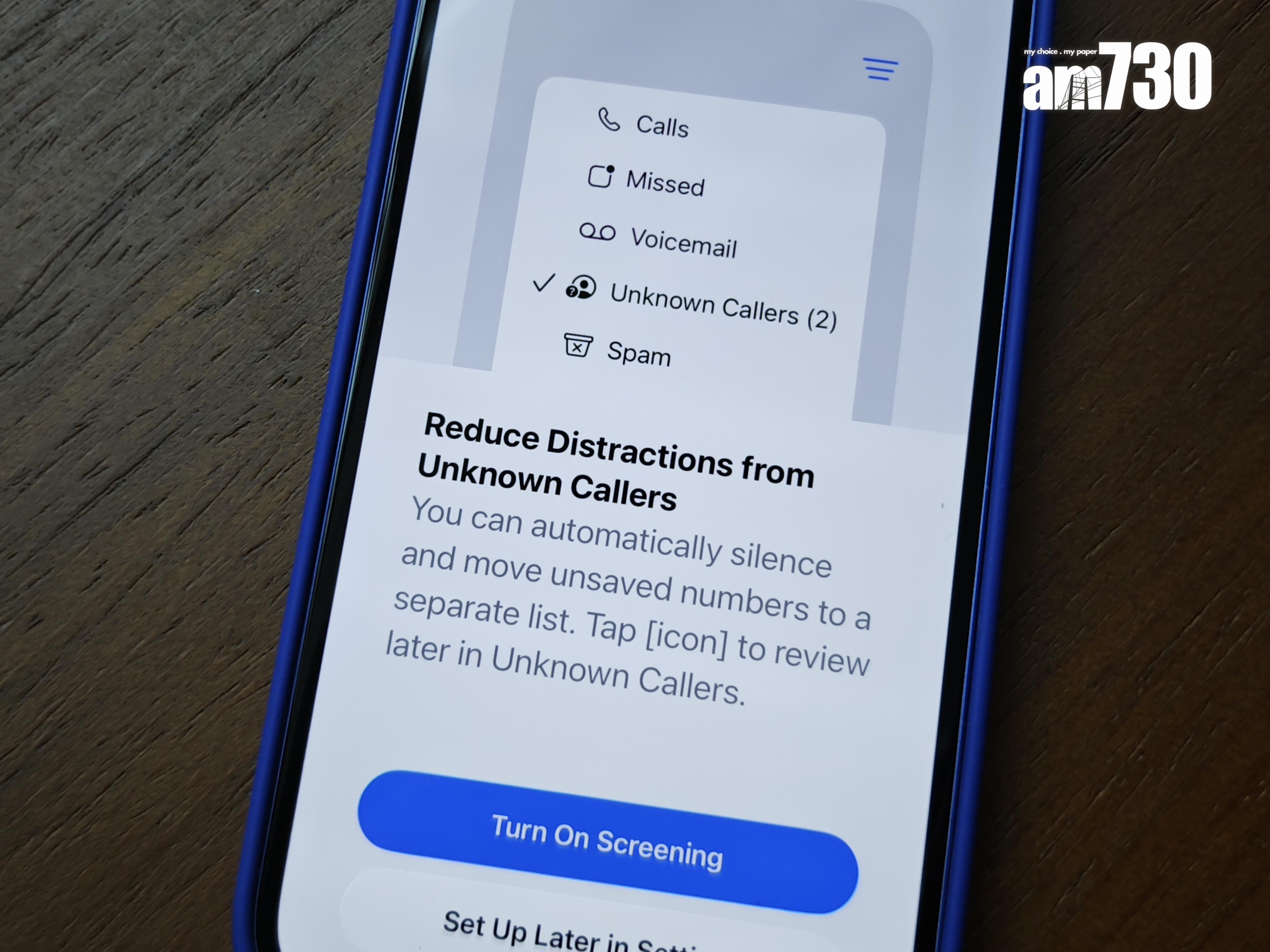 iOS 26可以使用「Call Screening」過濾垃圾來電。