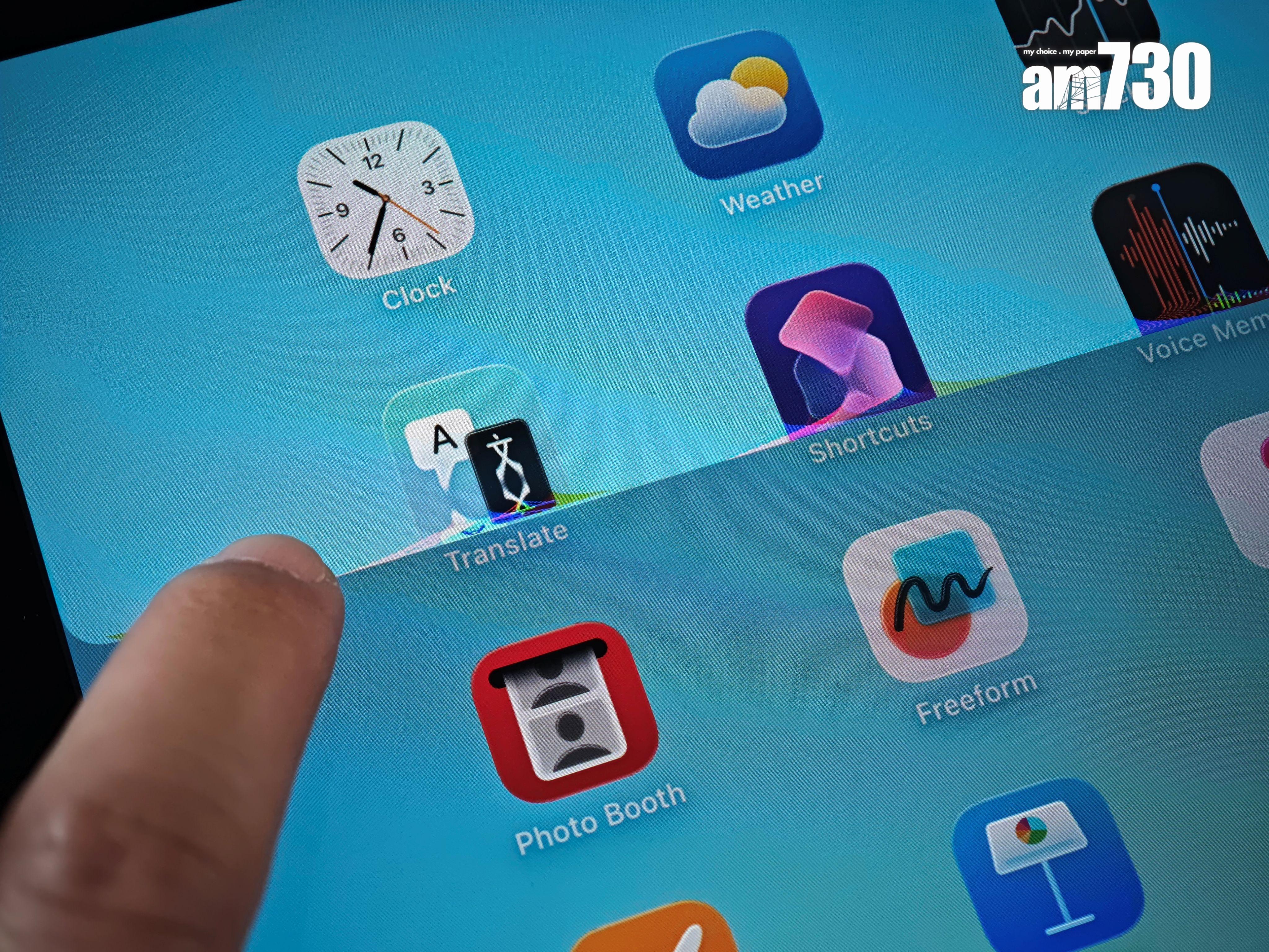 iPadOS 26可以看到細緻的玻璃折射。