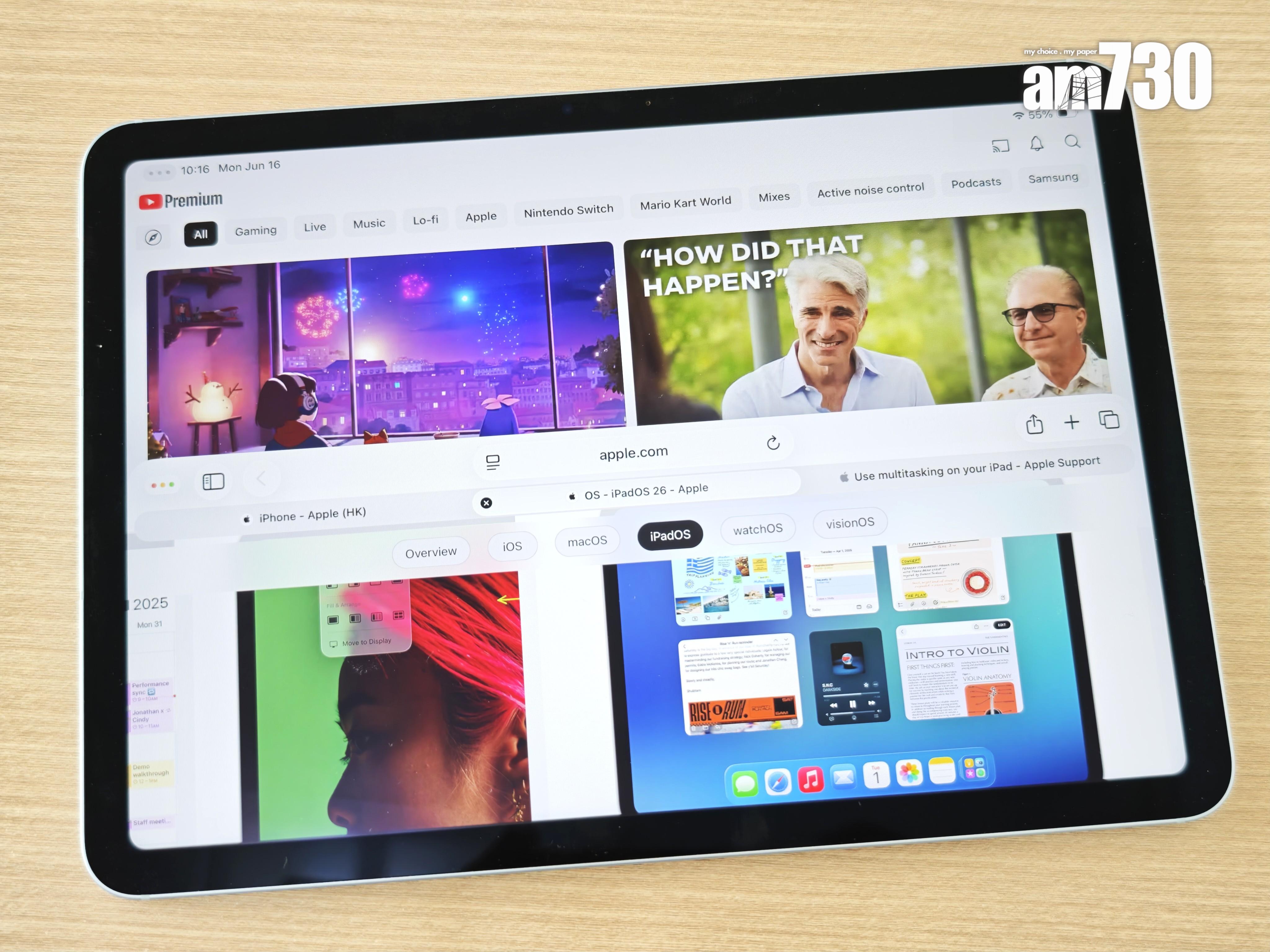 iPadOS 26上下排列方式。