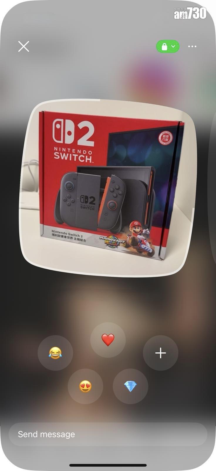 IG新功能|對方收到後可以按反應或私訊。