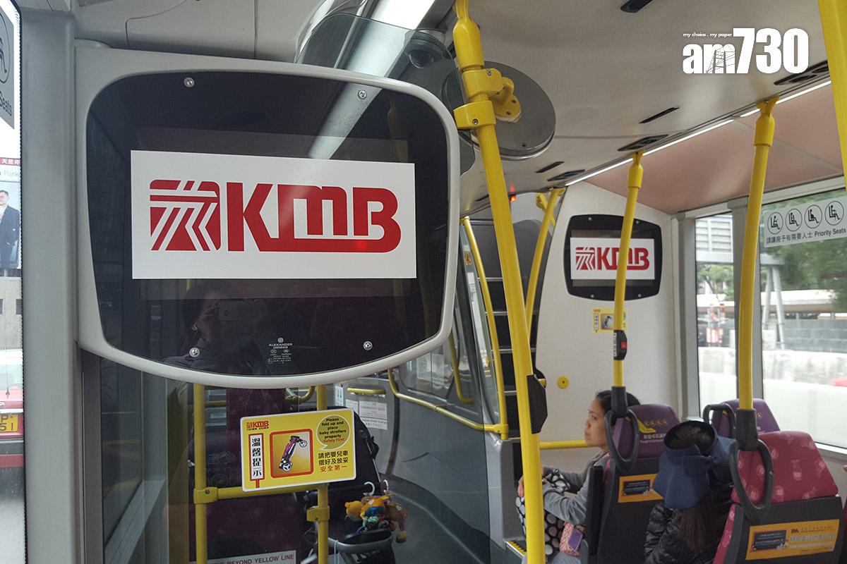 自2017年前後起,部分九巴已沒有安裝電視。(資料圖片)