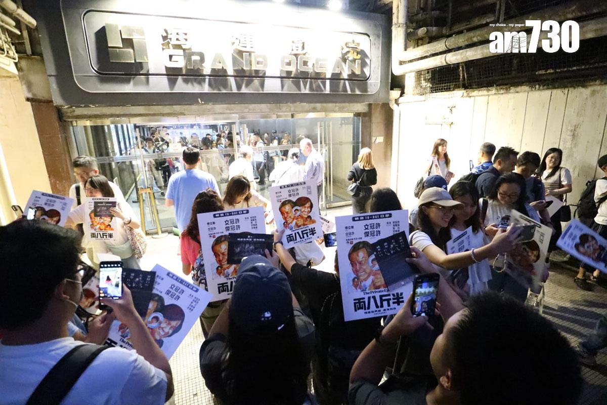 海運戲院最後營業日的首場「經典盲盒場」放映《半斤八両》,觀眾完場後獲贈電影海報。(鍾式明攝)