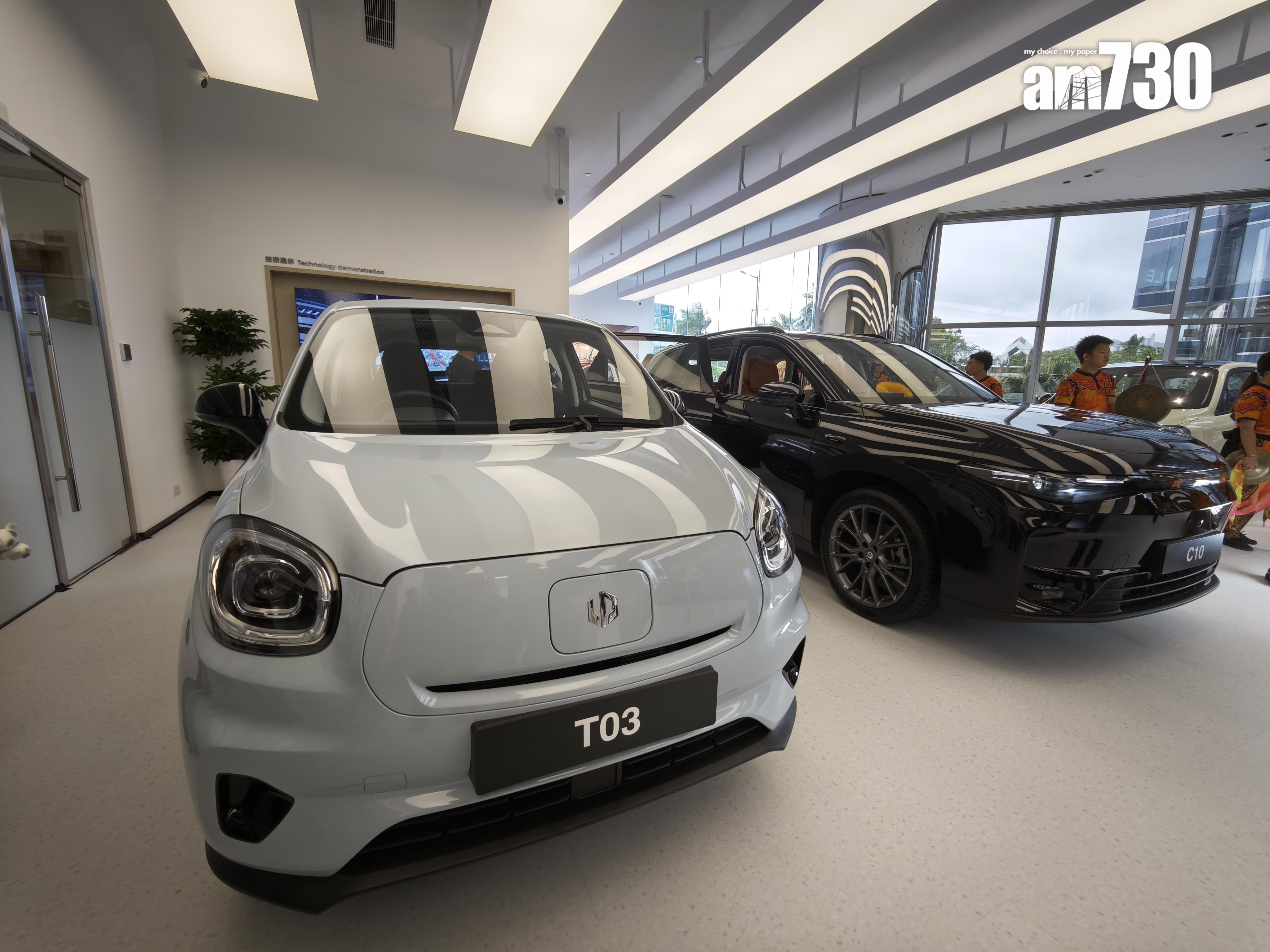 電動車|T03頭燈有點似MINI,充電位設於車頭中央。
