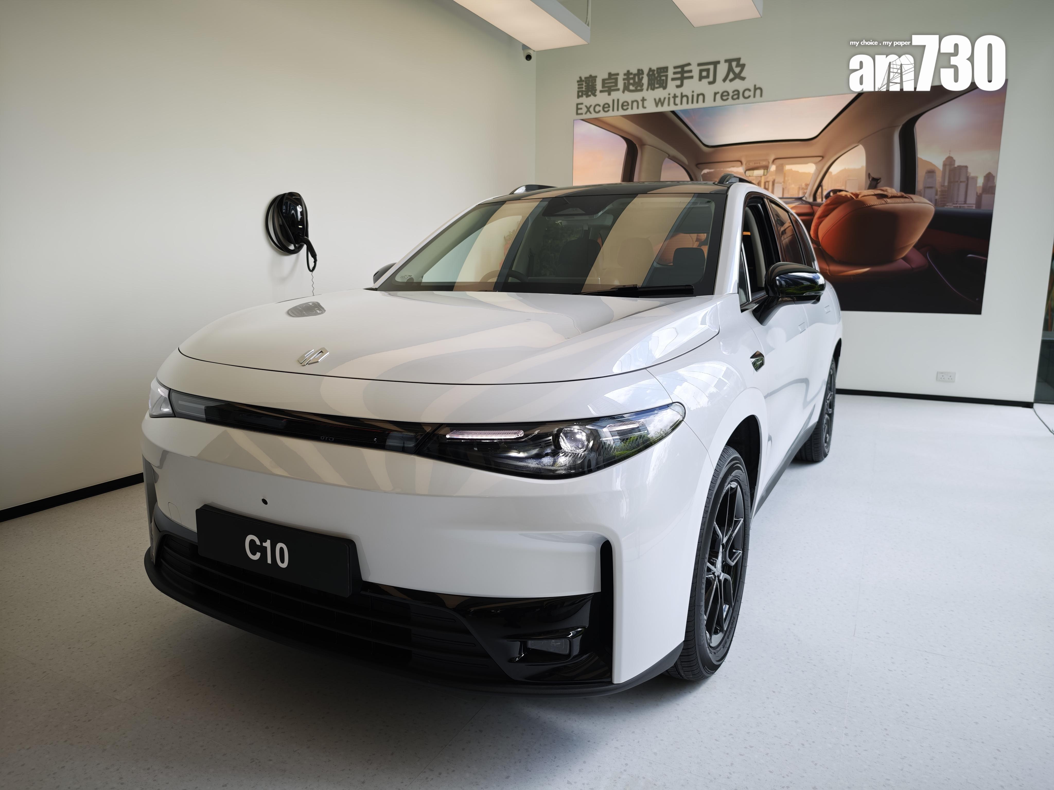 電動車|C10同樣有舒享版及豪華版兩個選擇。