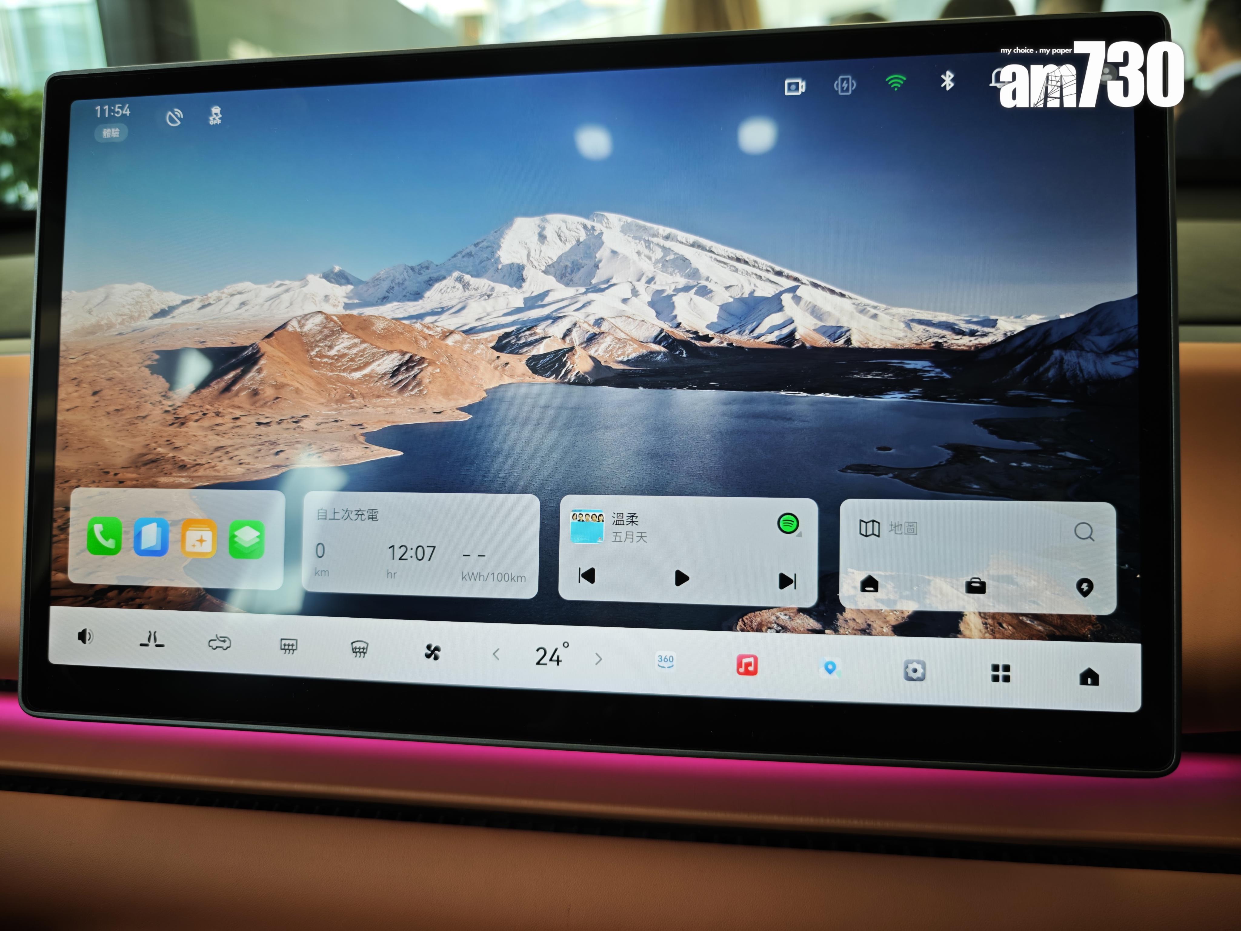 電動車|C10中控台14.6吋屏幕如平板電腦般的介面。