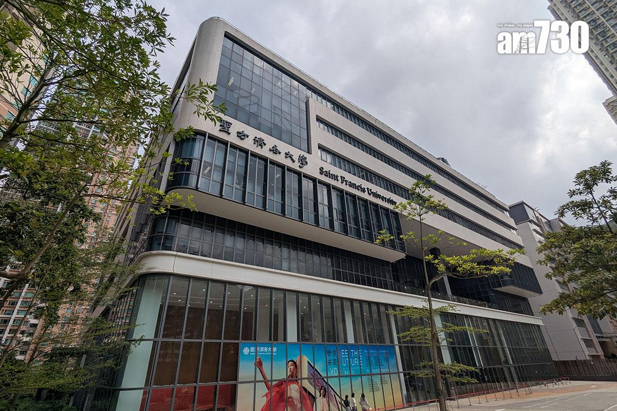 聖方濟各大學。(資料圖片/羅庸軒攝)
