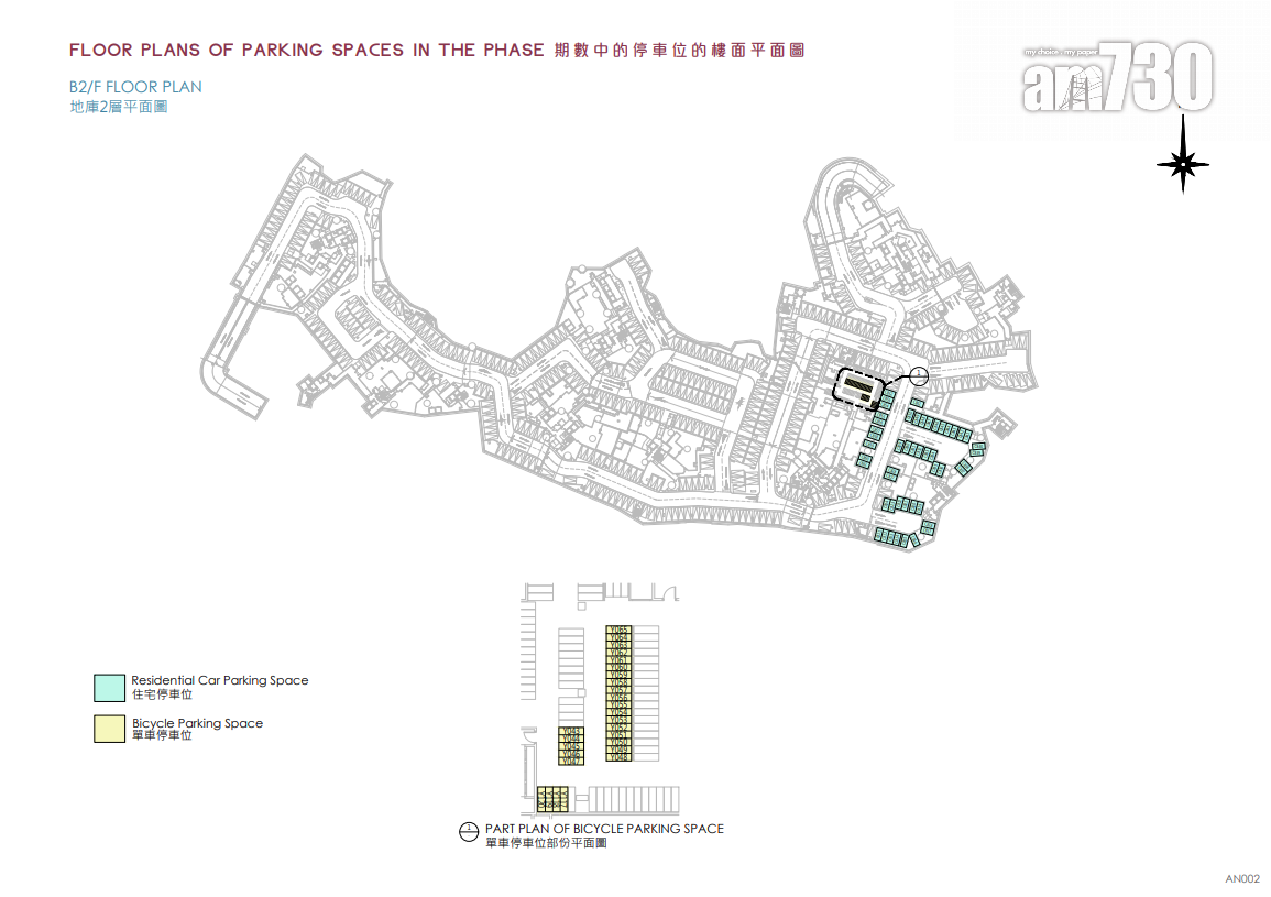 NOVO LAND第3A期上樓書 面積最大1527呎連私人泳池|屯門新盤