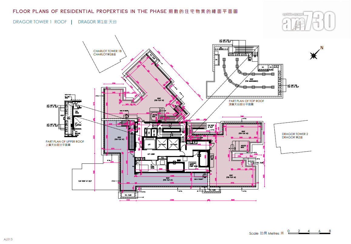 NOVO LAND第3A期上樓書 面積最大1527呎連私人泳池|屯門新盤