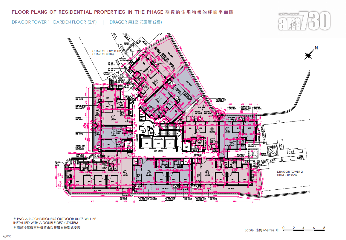 NOVO LAND第3A期上樓書 面積最大1527呎連私人泳池|屯門新盤