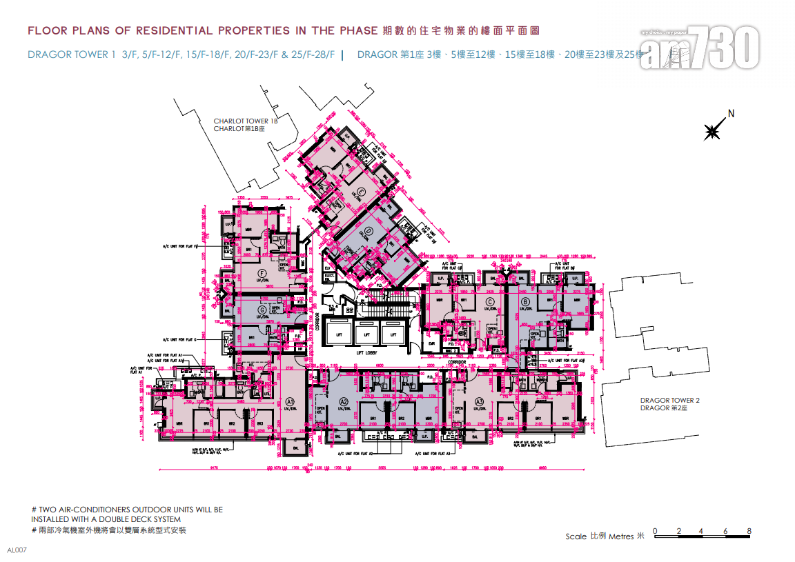 NOVO LAND第3A期上樓書 面積最大1527呎連私人泳池|屯門新盤