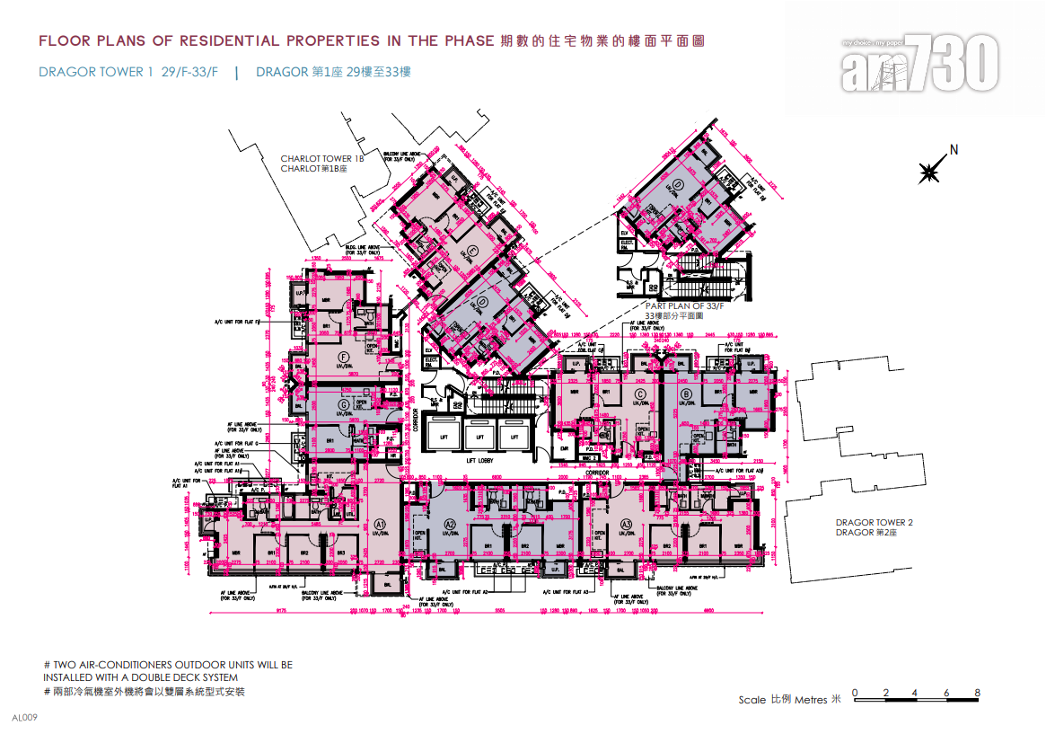 NOVO LAND第3A期上樓書 面積最大1527呎連私人泳池|屯門新盤
