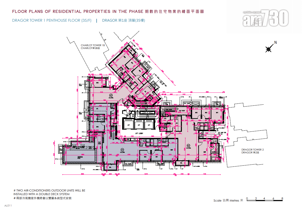 NOVO LAND第3A期上樓書 面積最大1527呎連私人泳池|屯門新盤